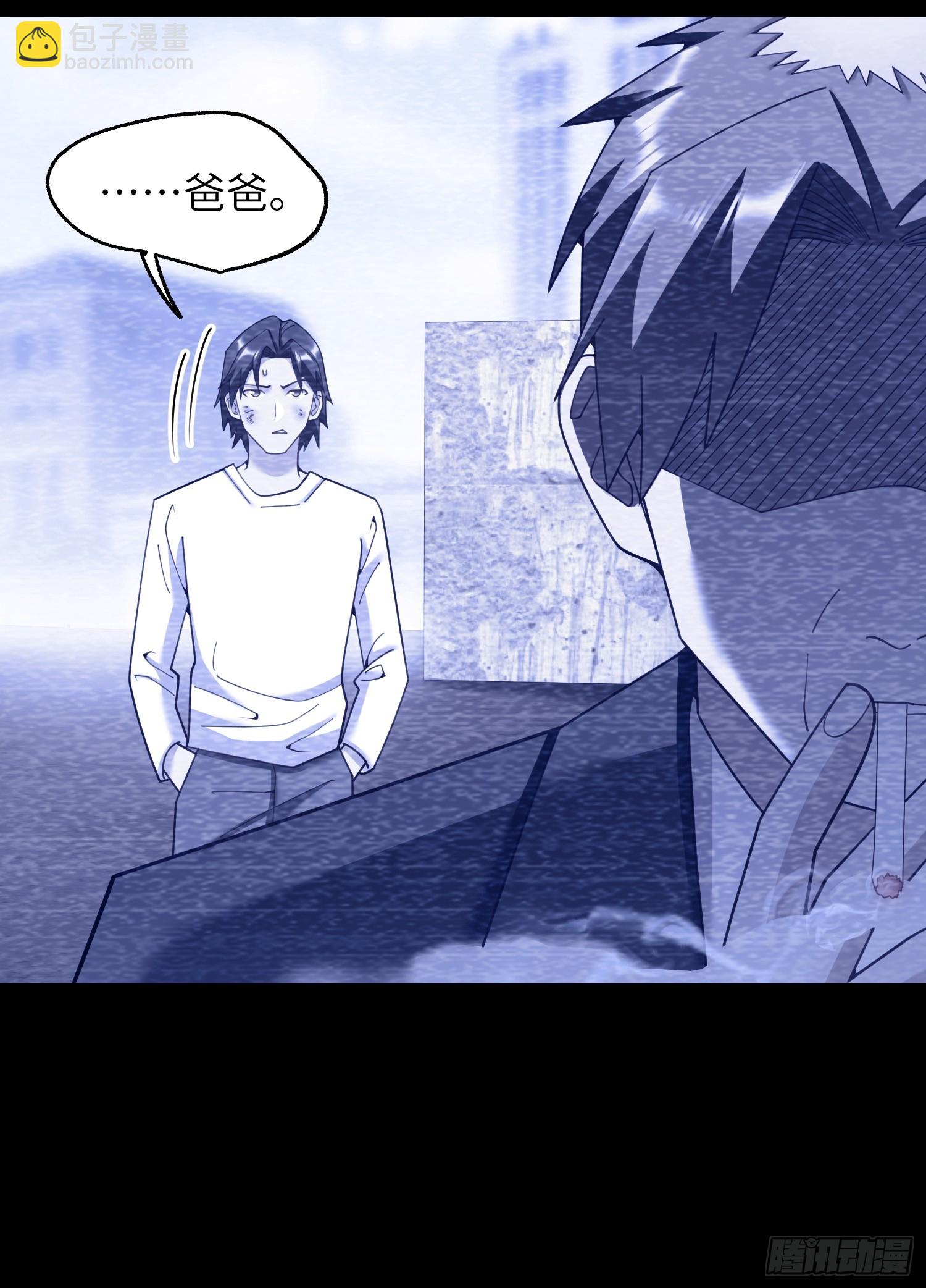 第237话(1/2)-第237话