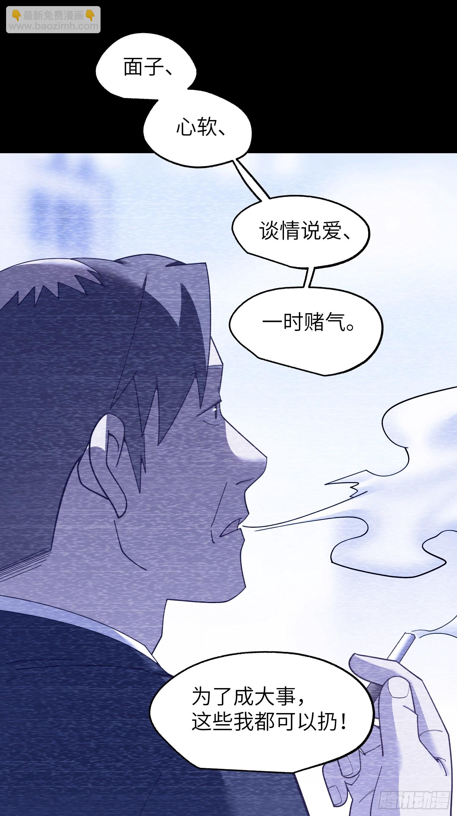 第237话(1/2)-第237话