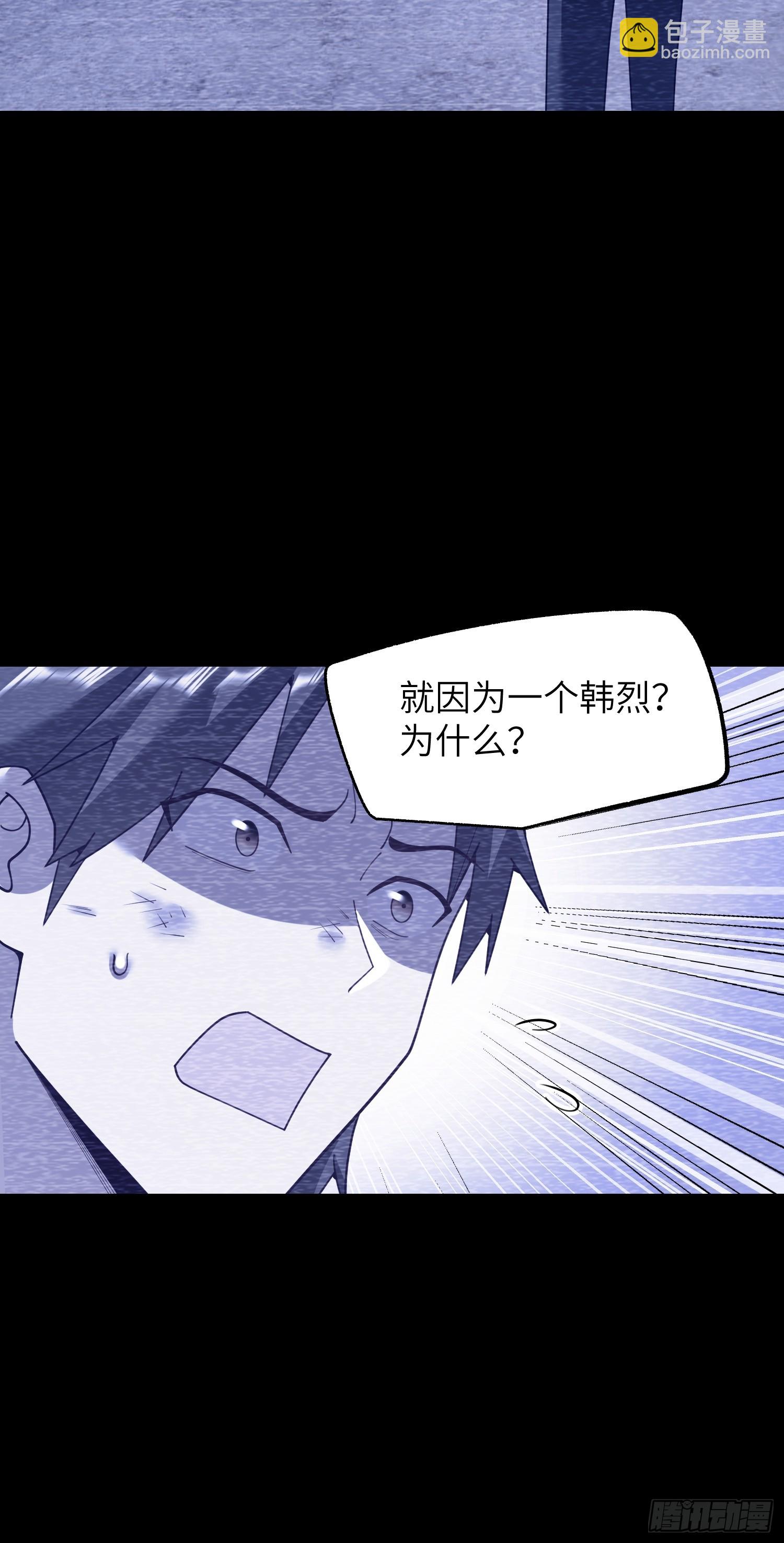 第237话(1/2)-第237话