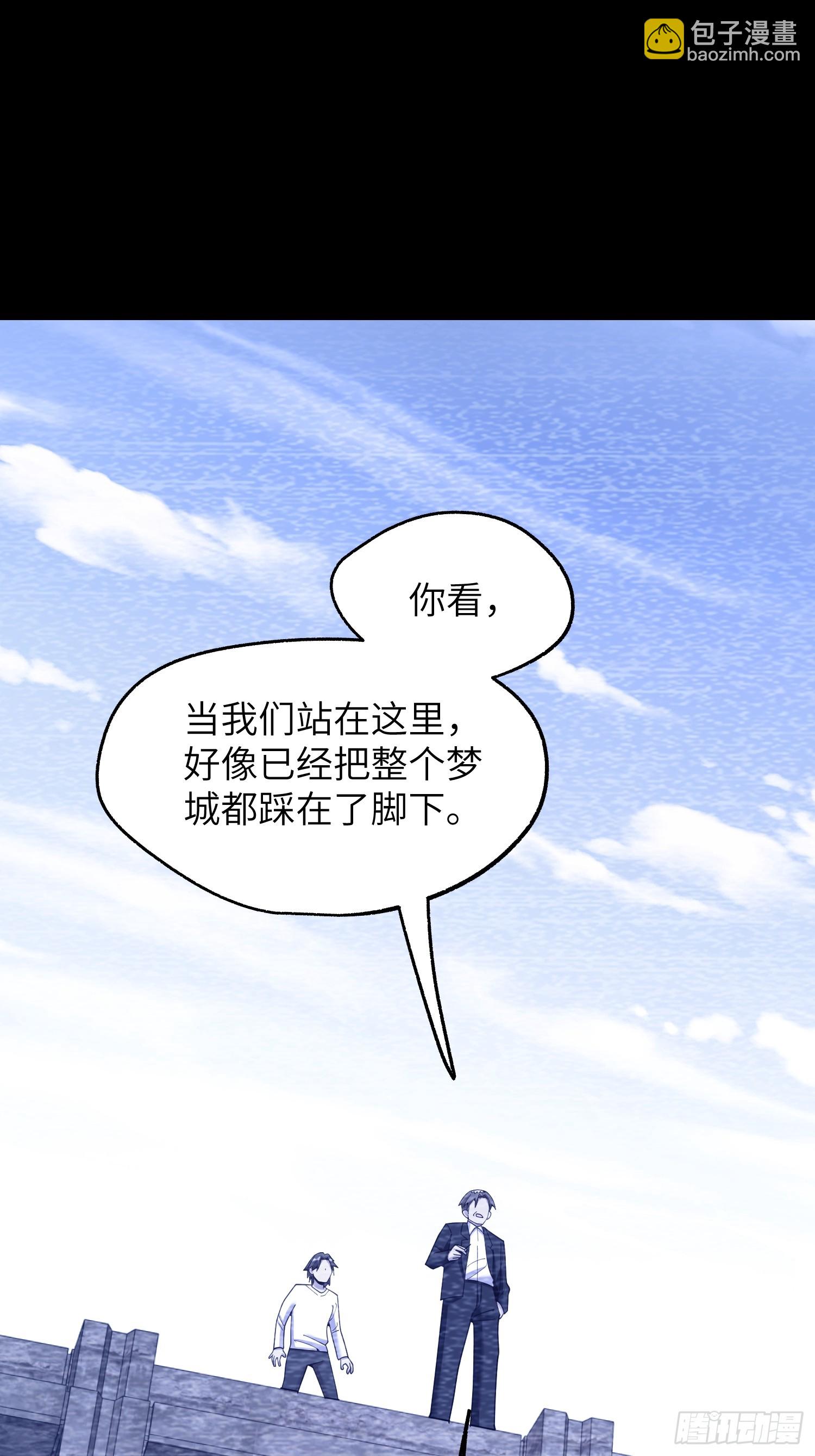 第237话(1/2)-第237话