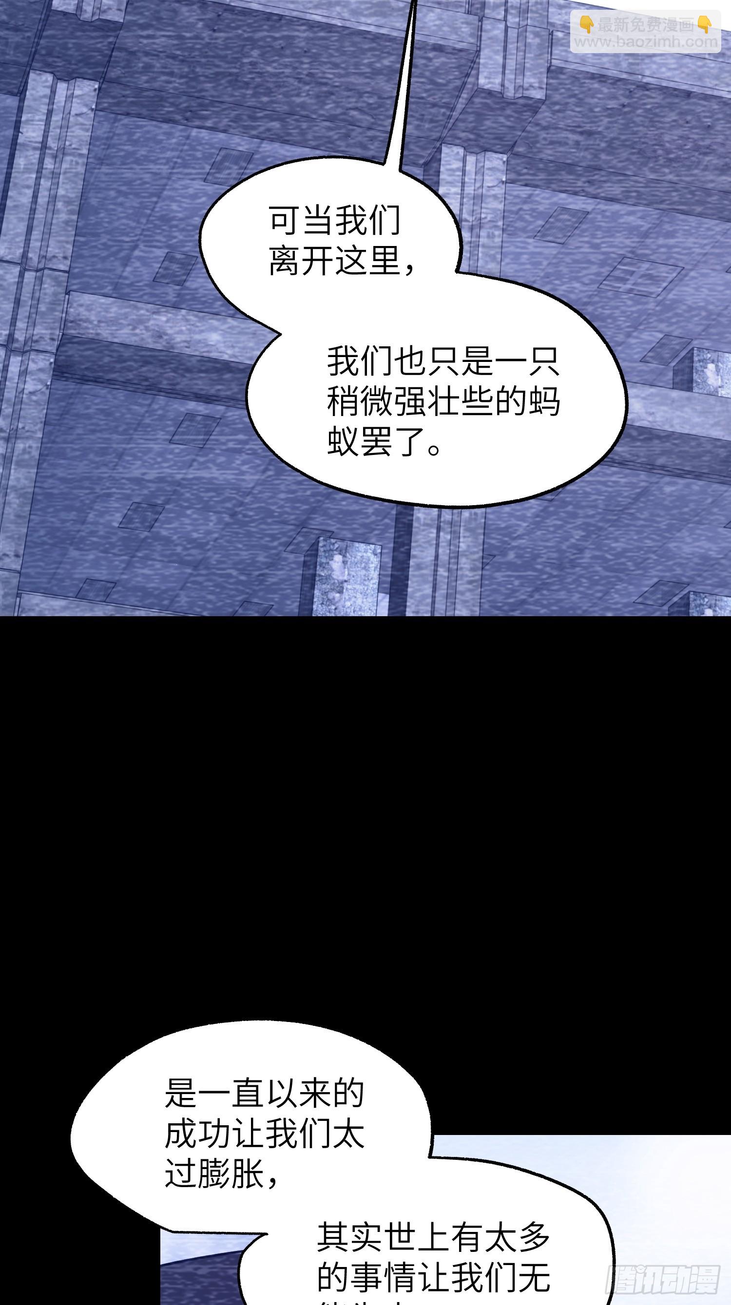 第237话(1/2)-第237话
