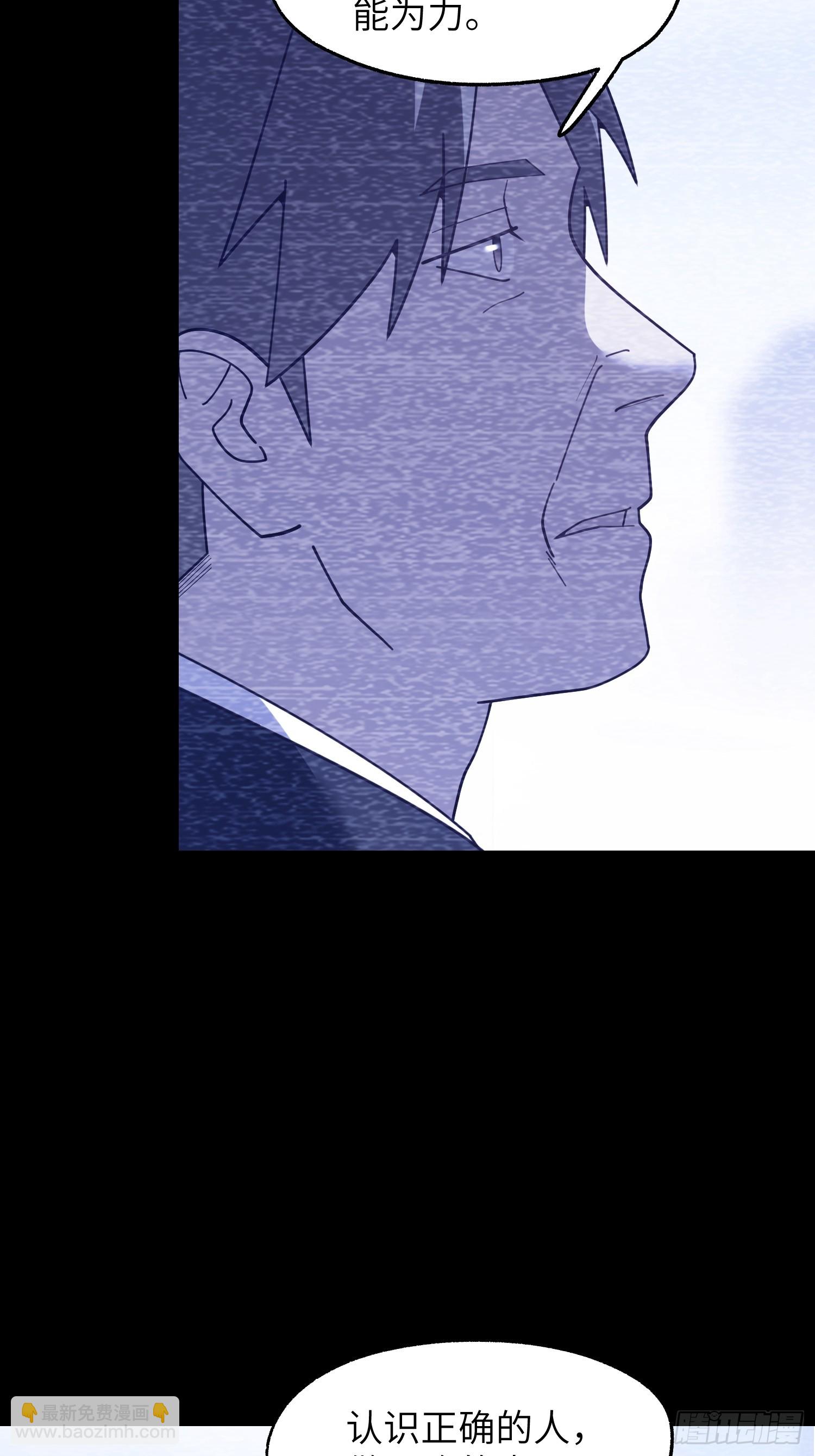 第237话(1/2)-第237话