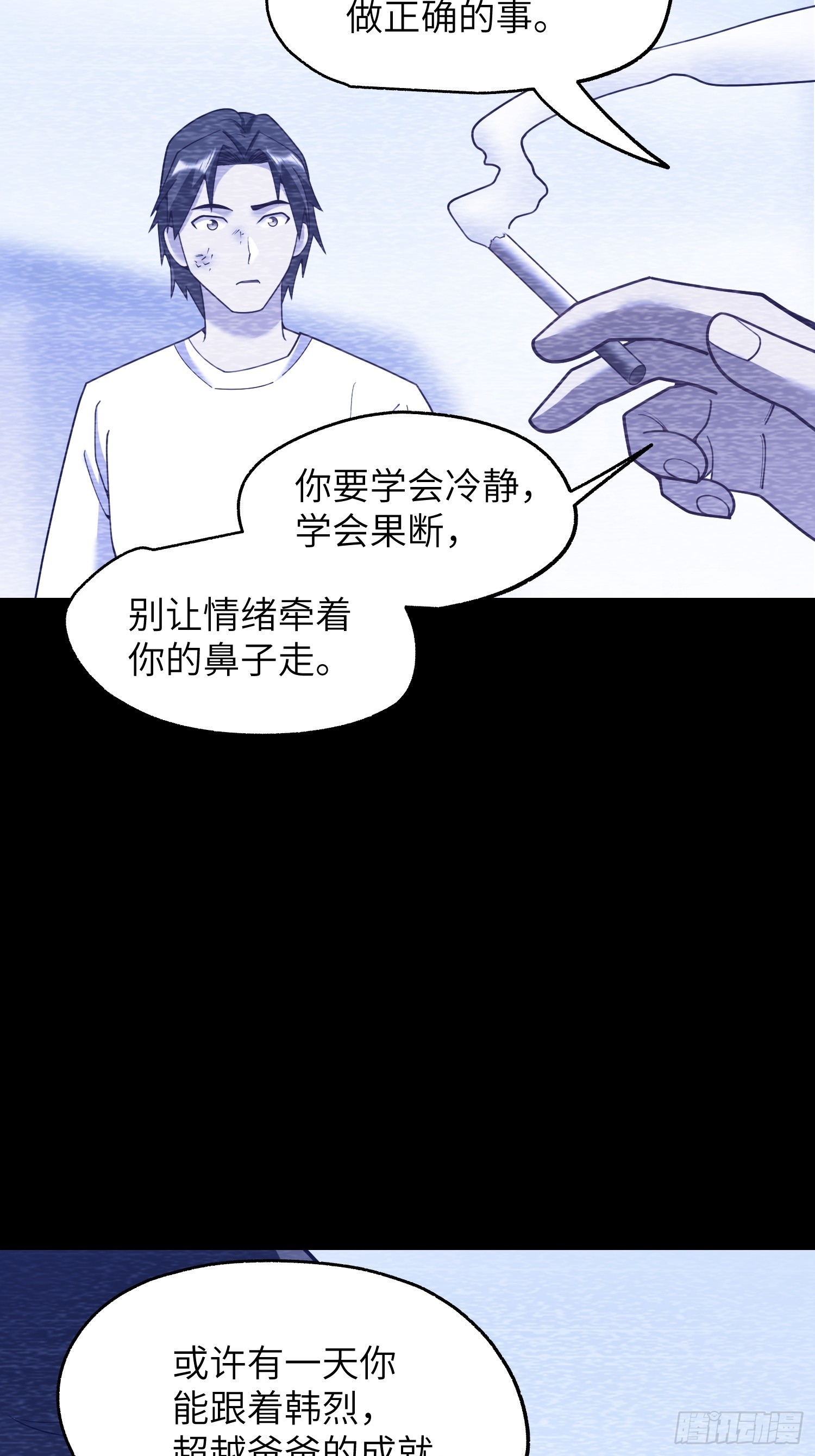第237话(1/2)-第237话