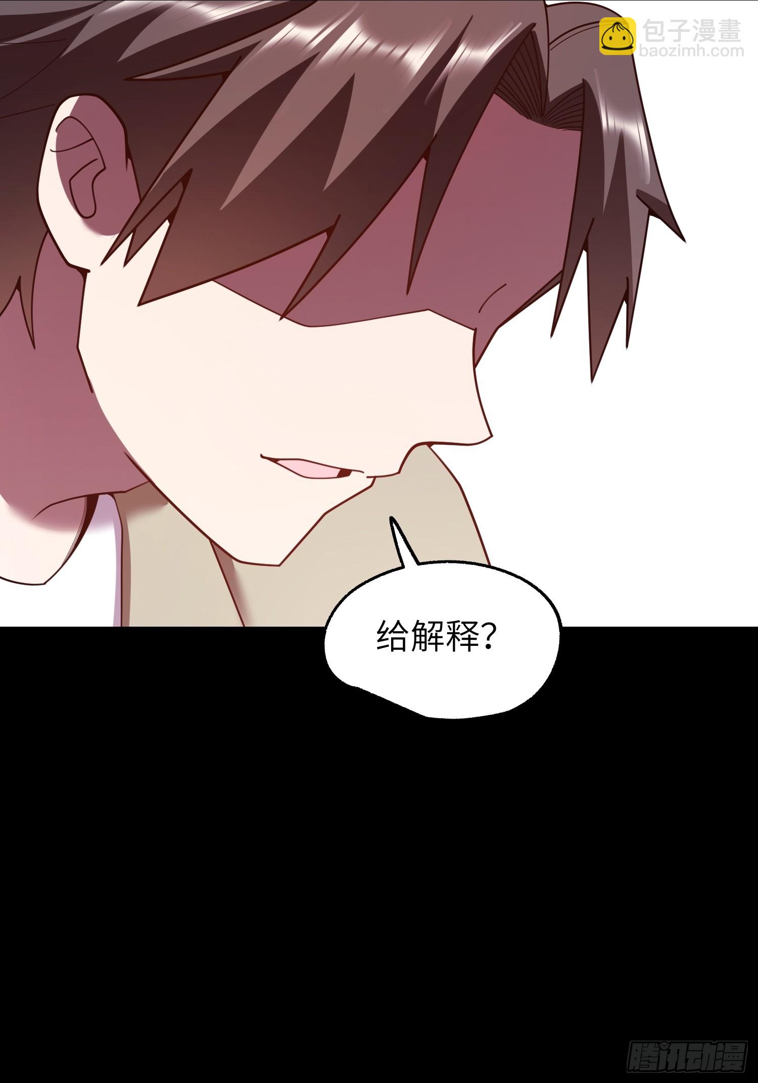 第237话(1/2)-第237话