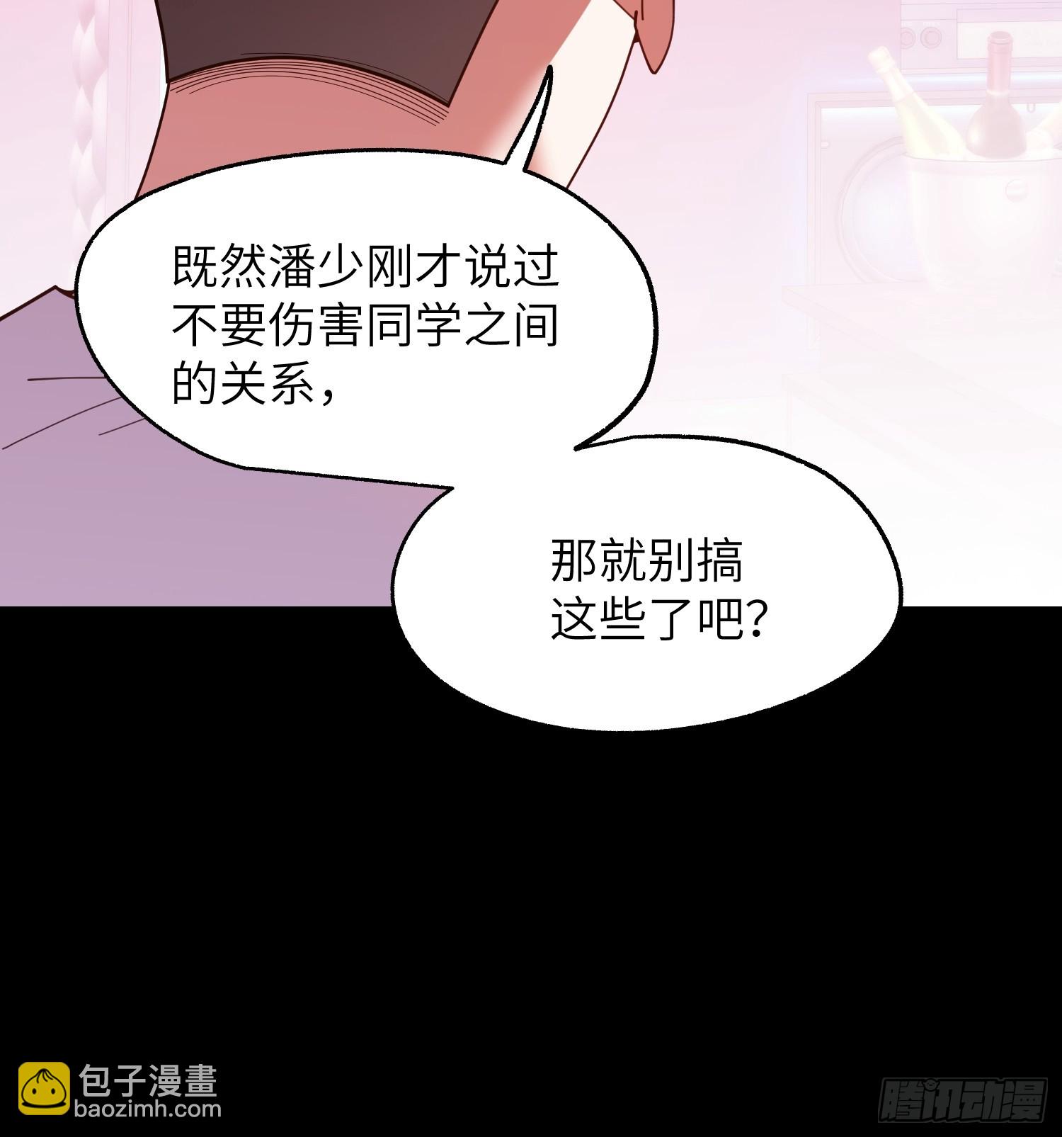第237话(1/2)-第237话