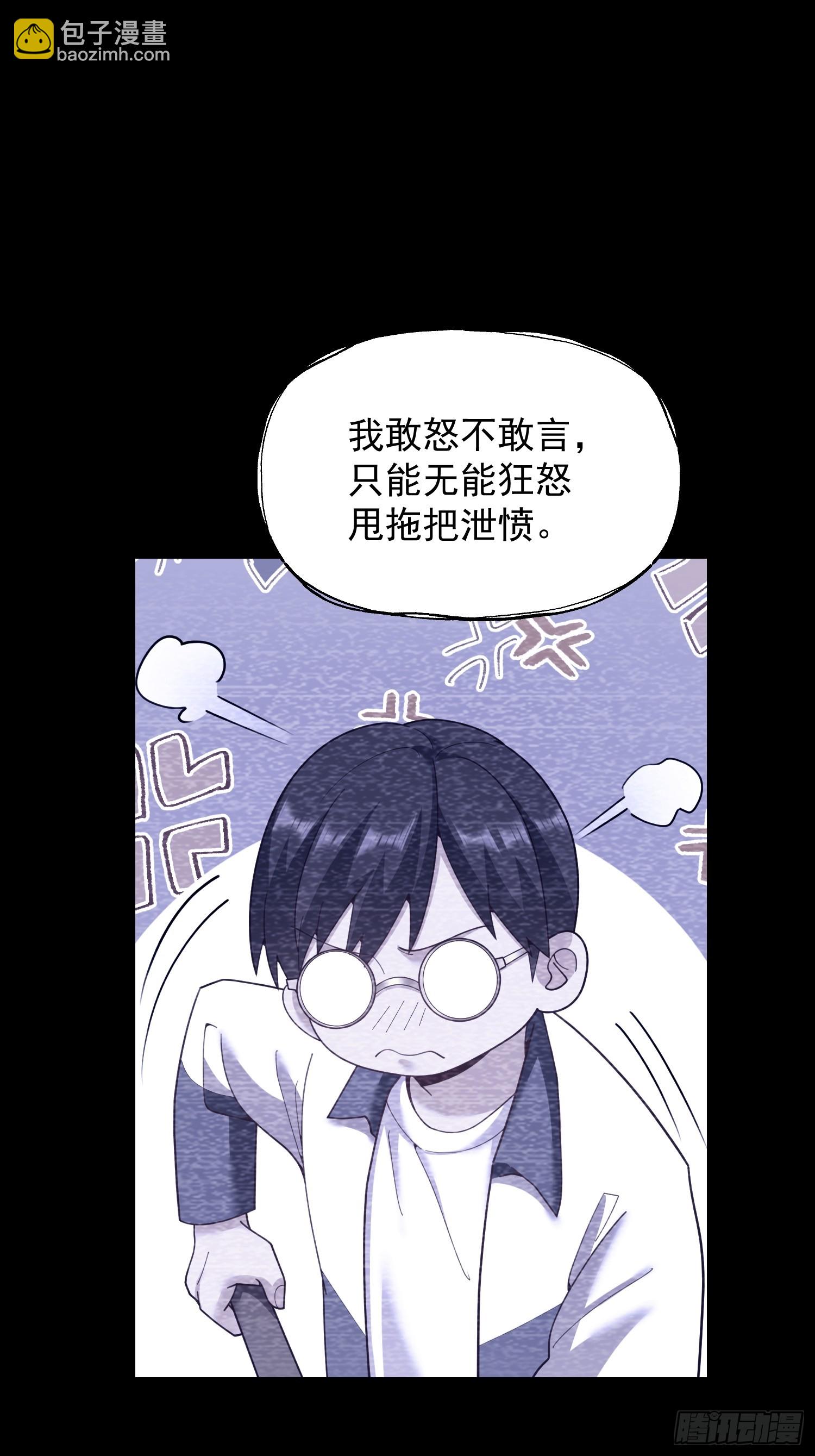 第239话(1/2)-第239话