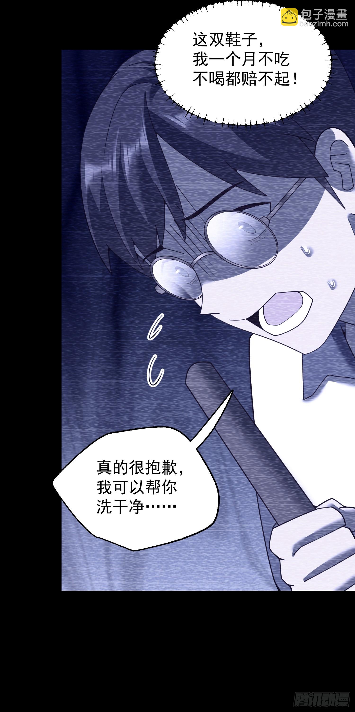 第239话(1/2)-第239话