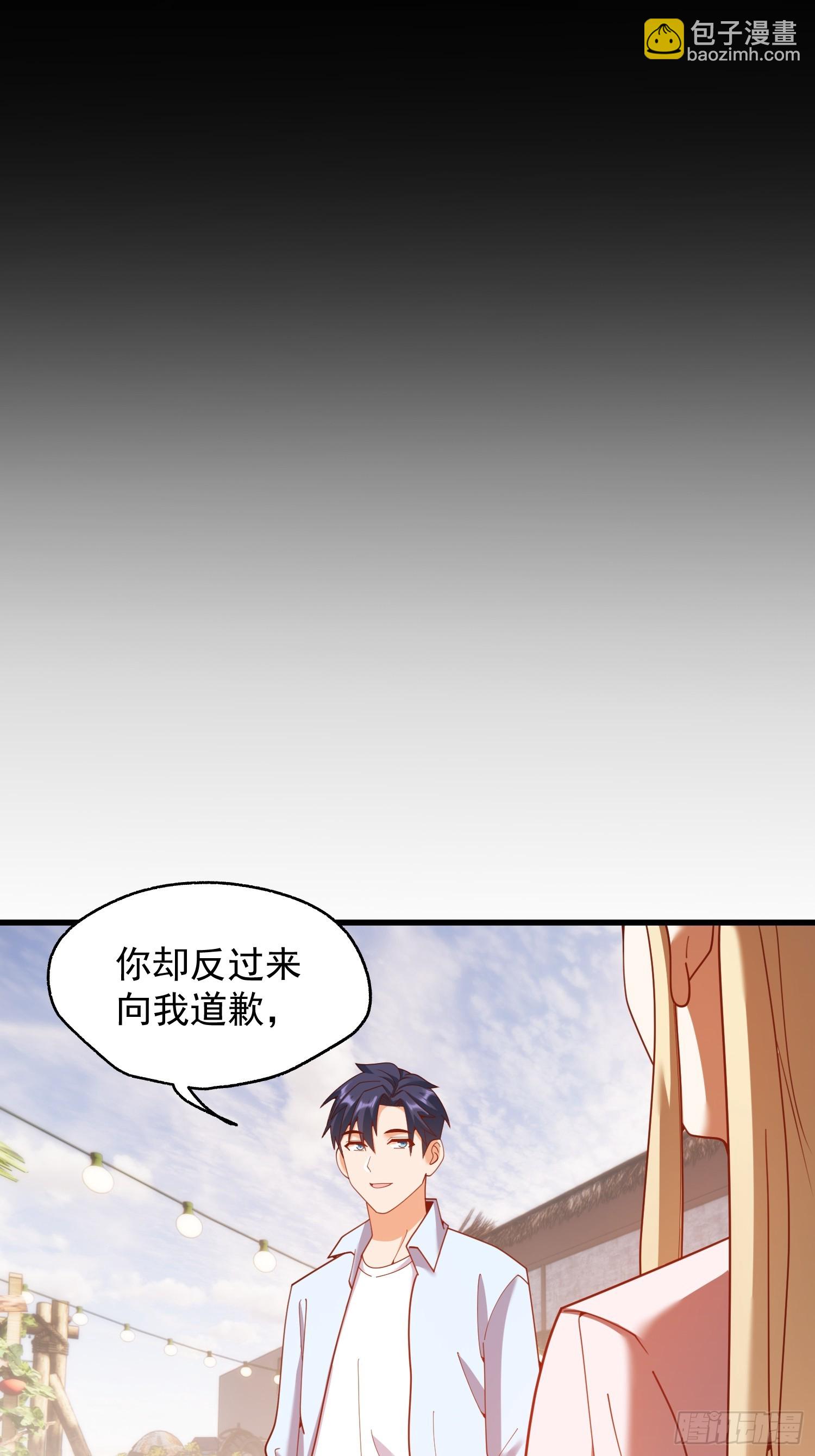 第239话(1/2)-第239话