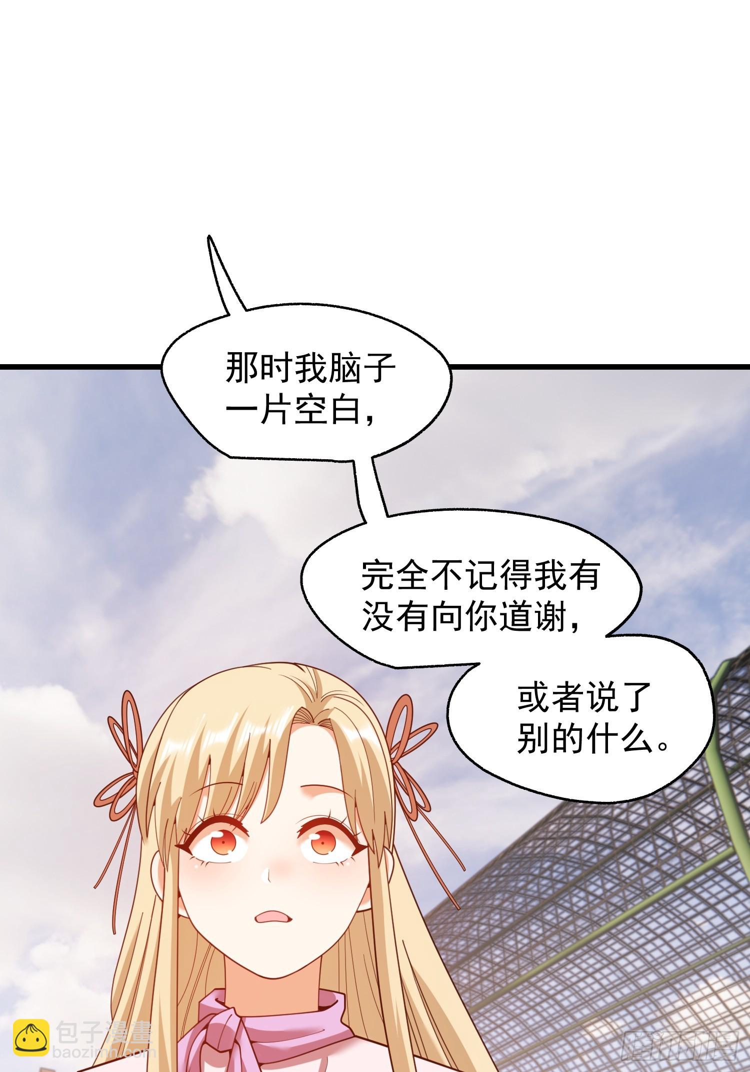 第239话(1/2)-第239话