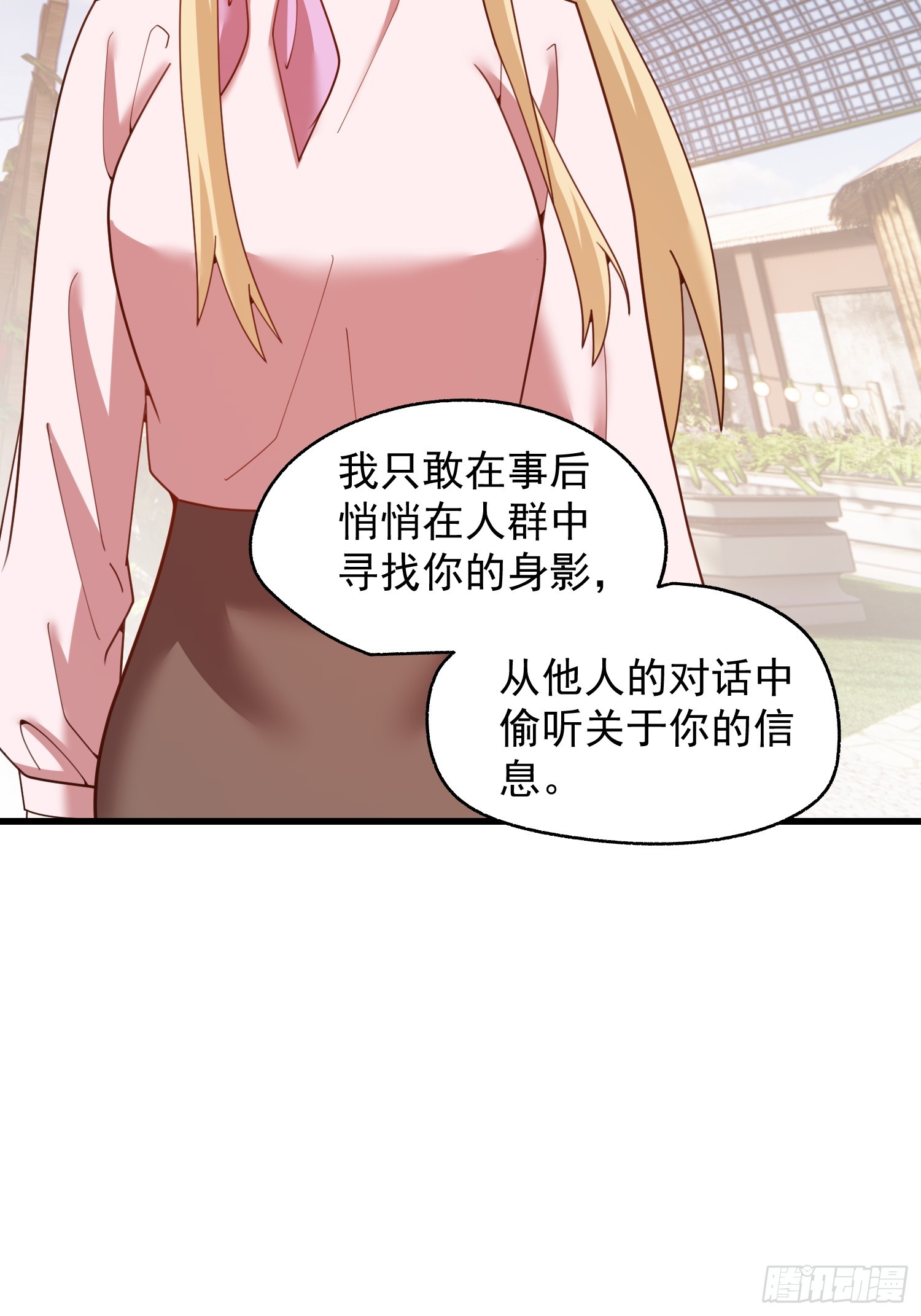 第239话(1/2)-第239话
