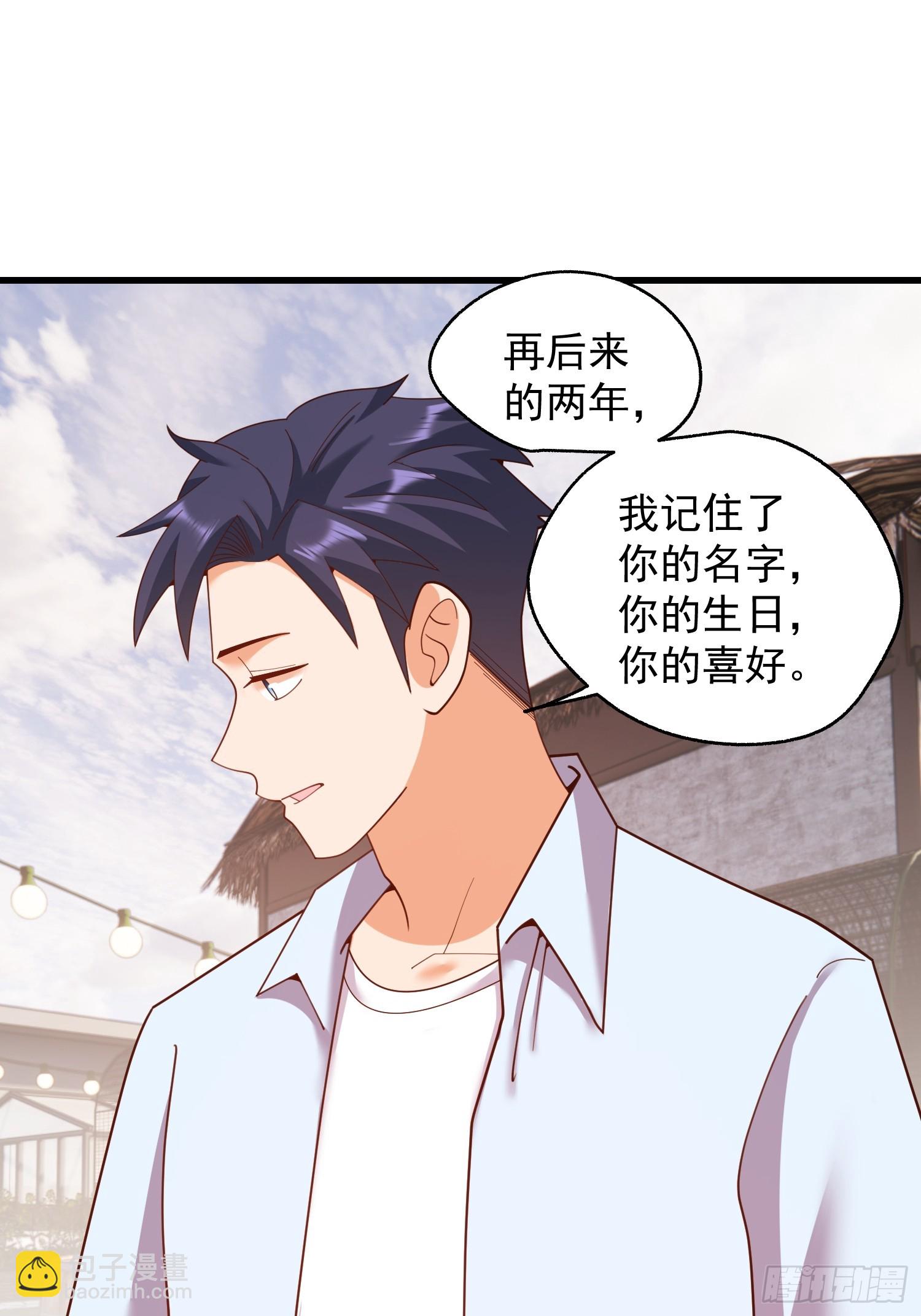 第239话(1/2)-第239话