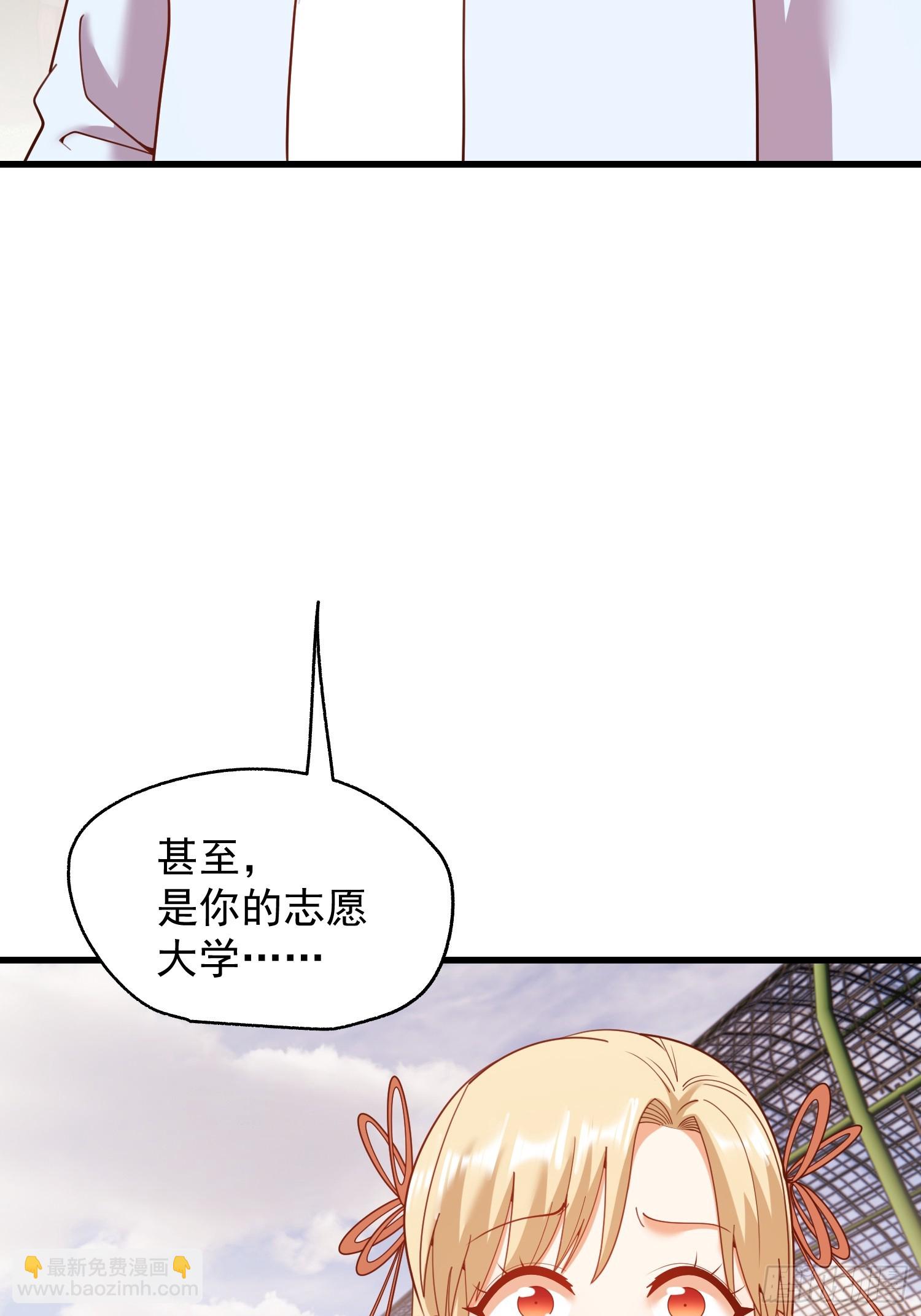 第239话(1/2)-第239话