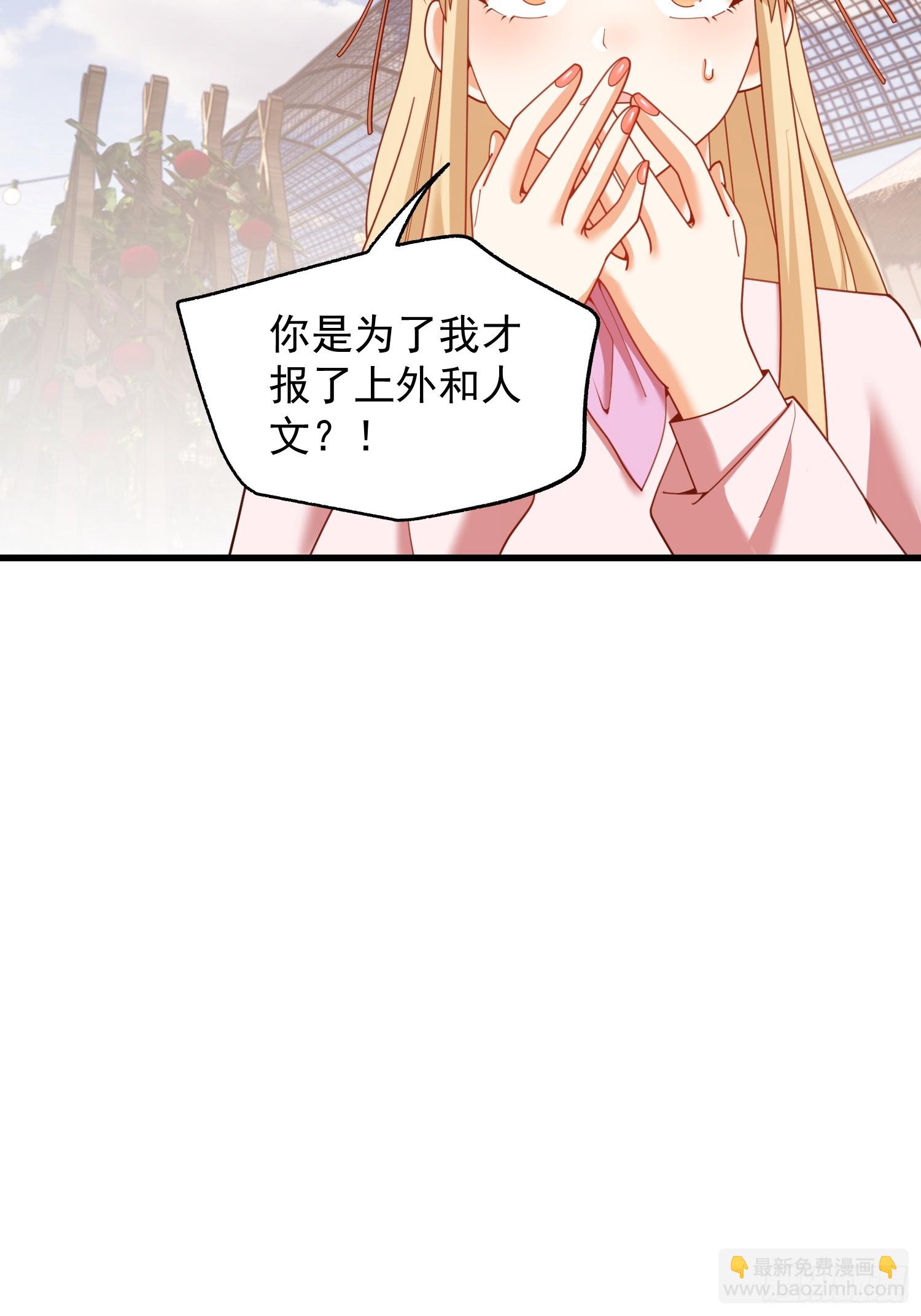 第239话(1/2)-第239话