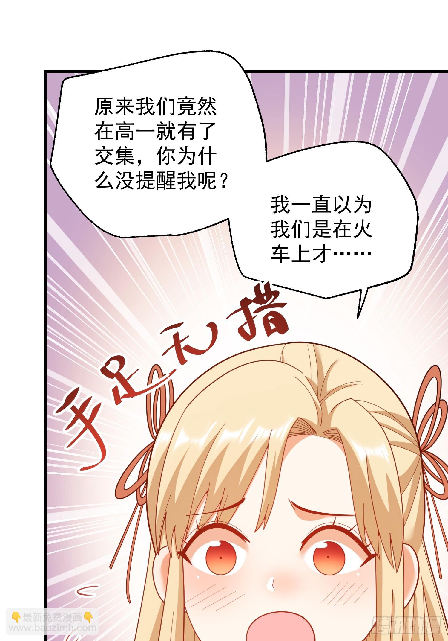 第239话(1/2)-第239话