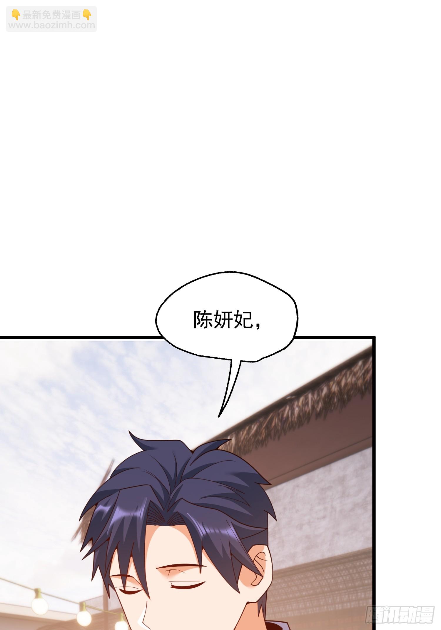第239话(1/2)-第239话