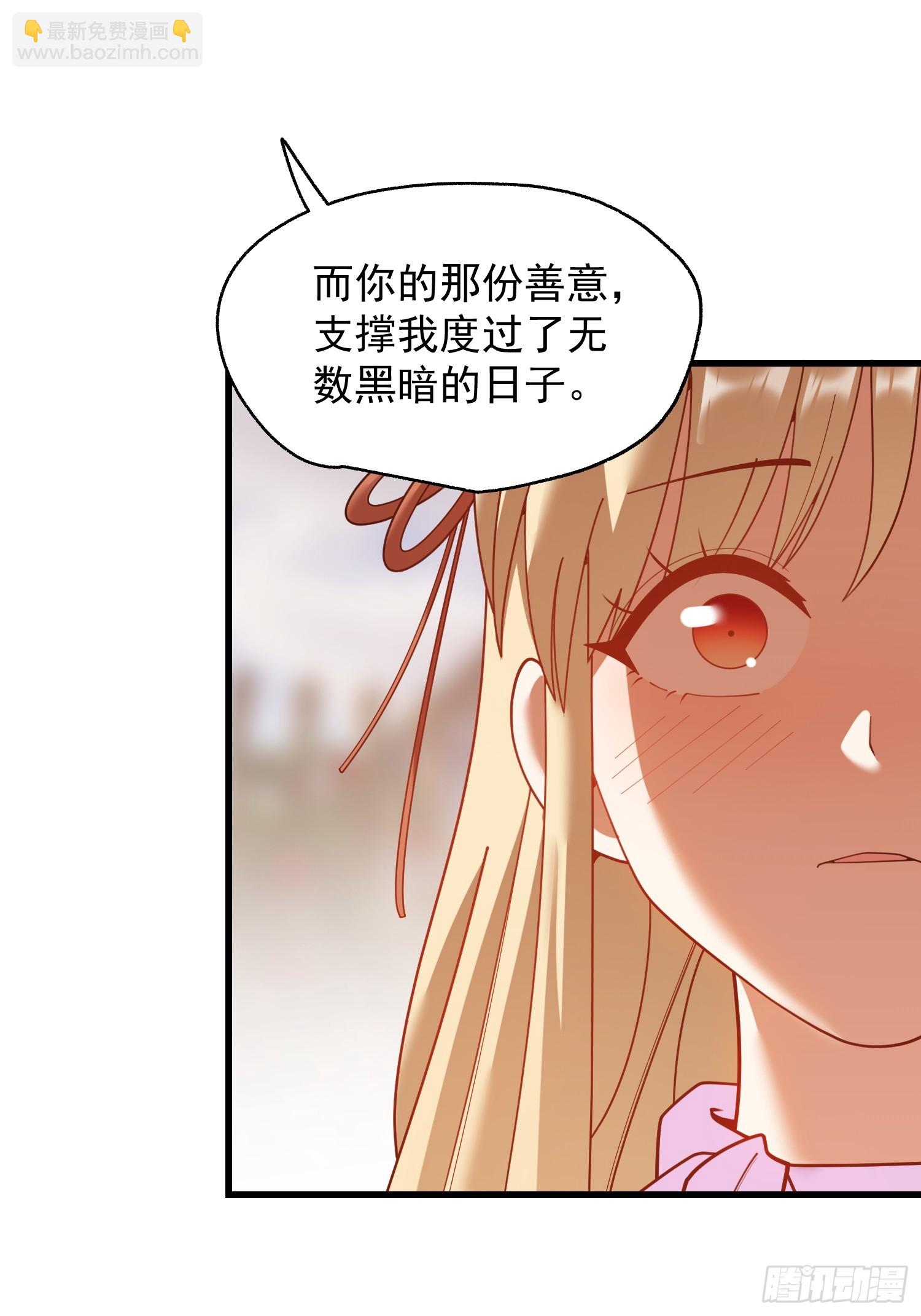 第239话(1/2)-第239话