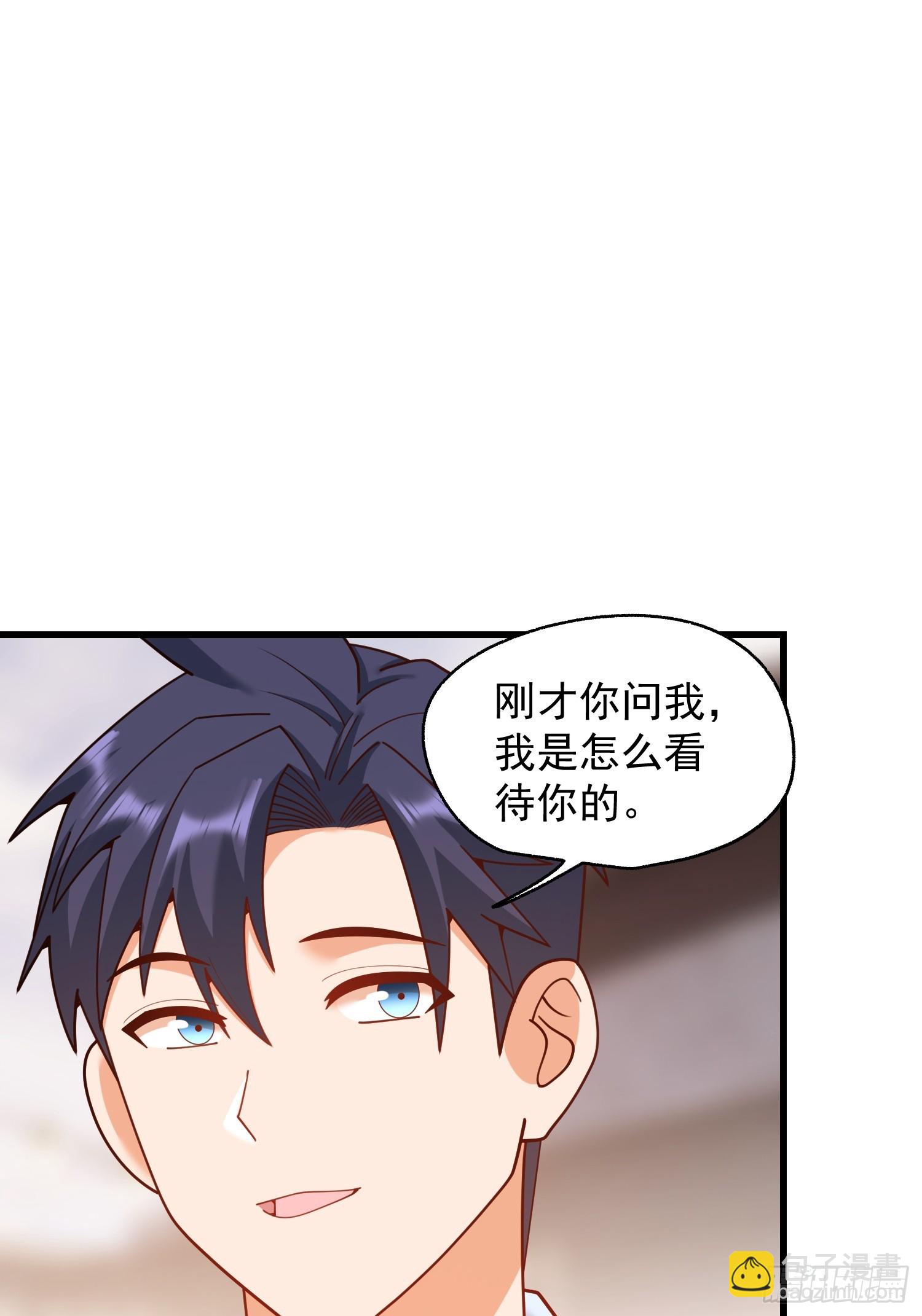 第239话(1/2)-第239话