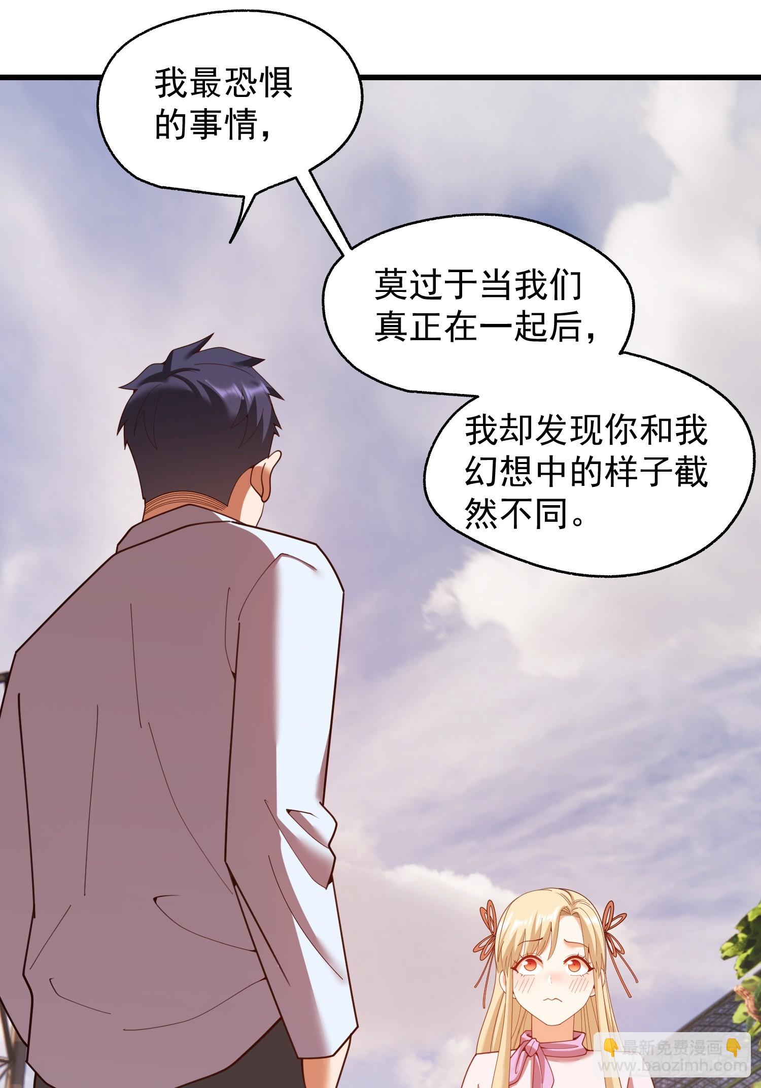 第239话(1/2)-第239话