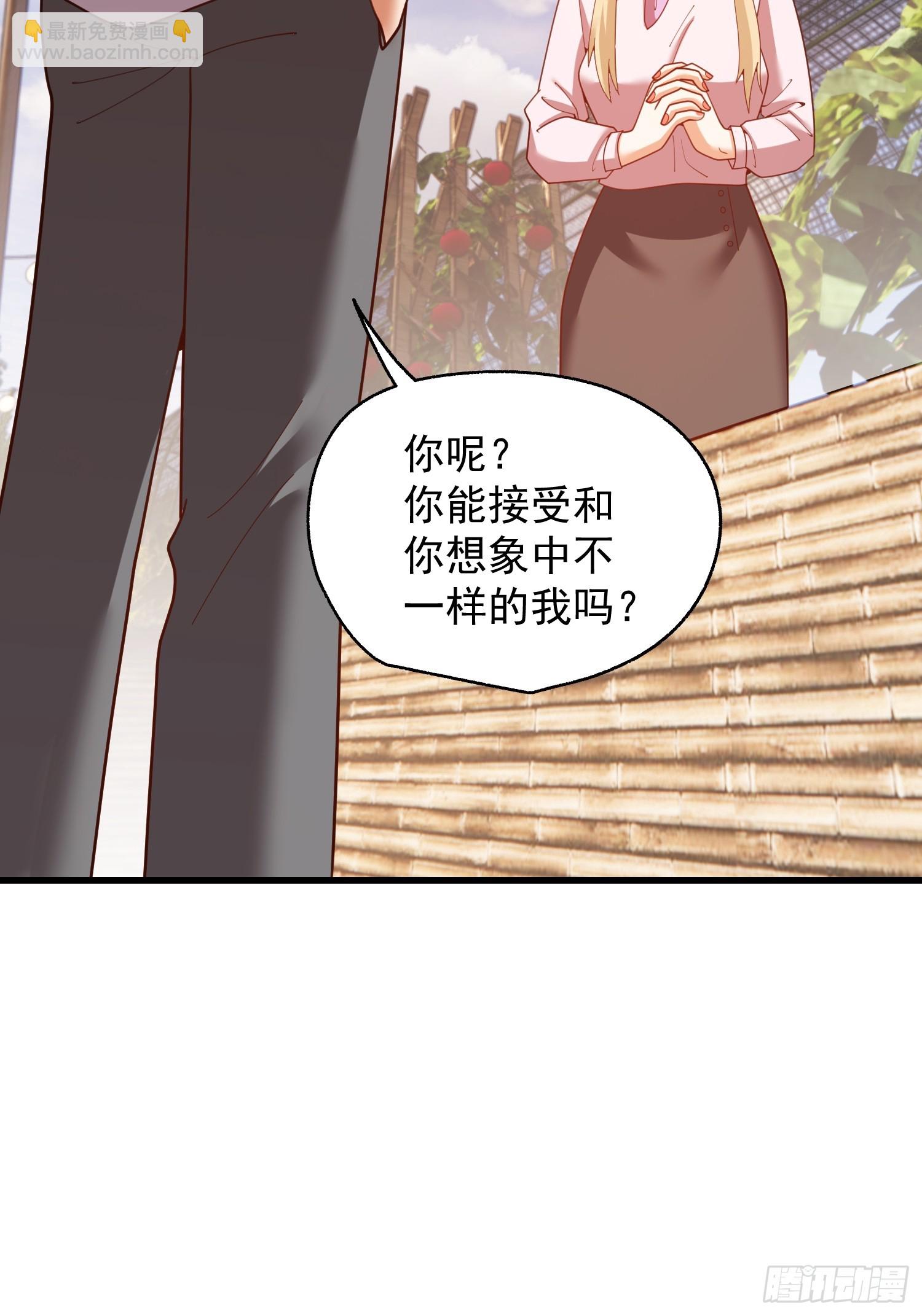 第239话(1/2)-第239话