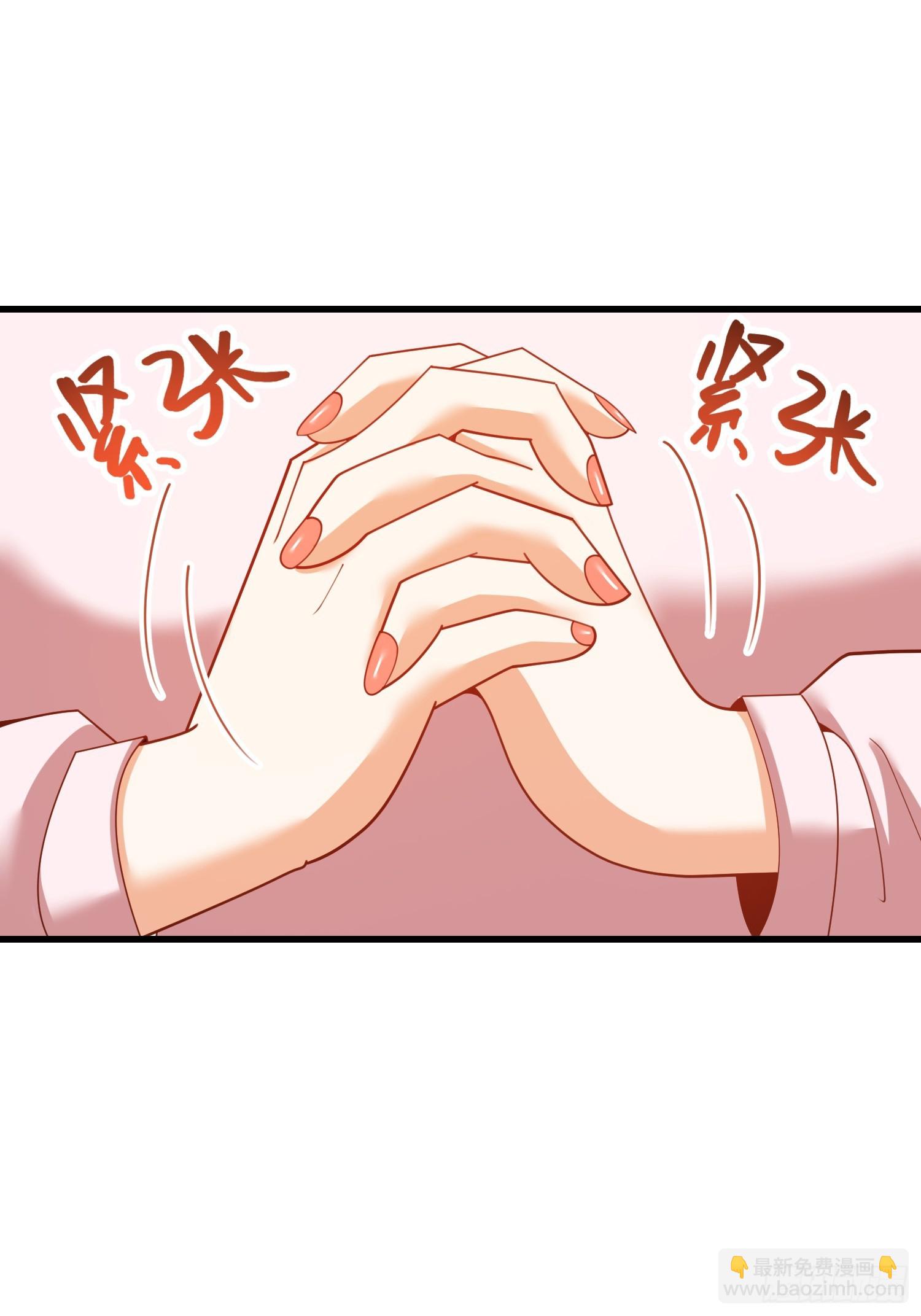 第239话(1/2)-第239话