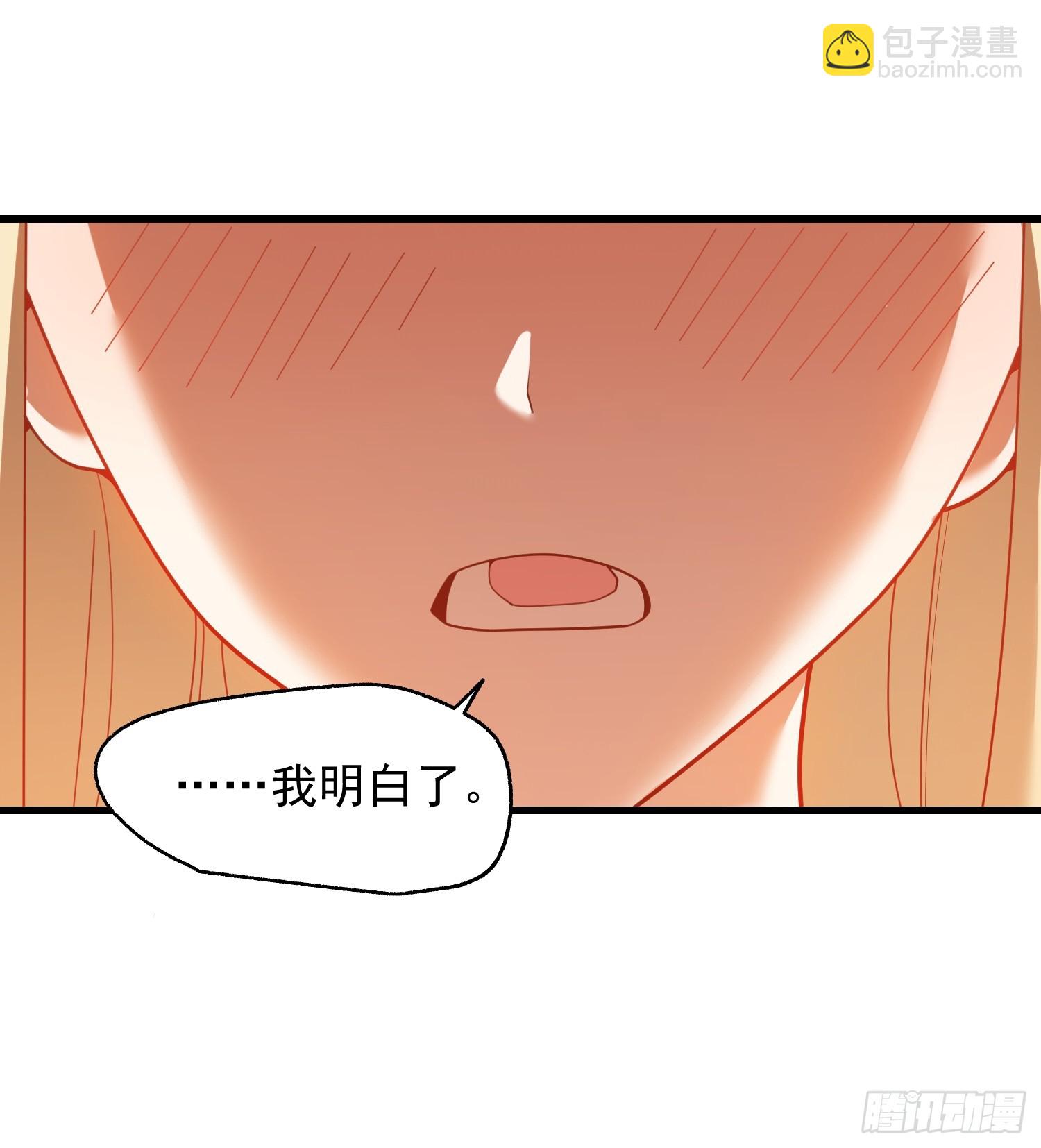 第239话(1/2)-第239话
