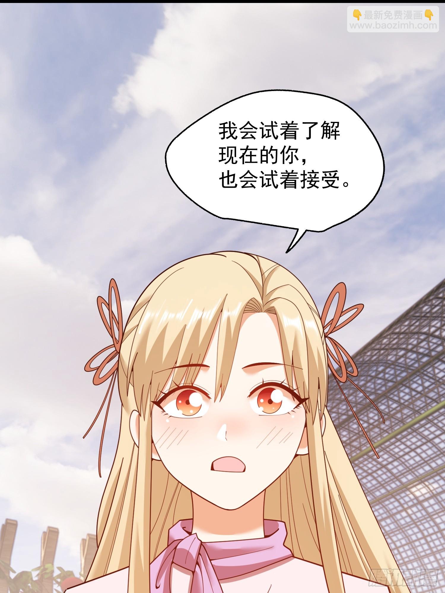 第239话(1/2)-第239话