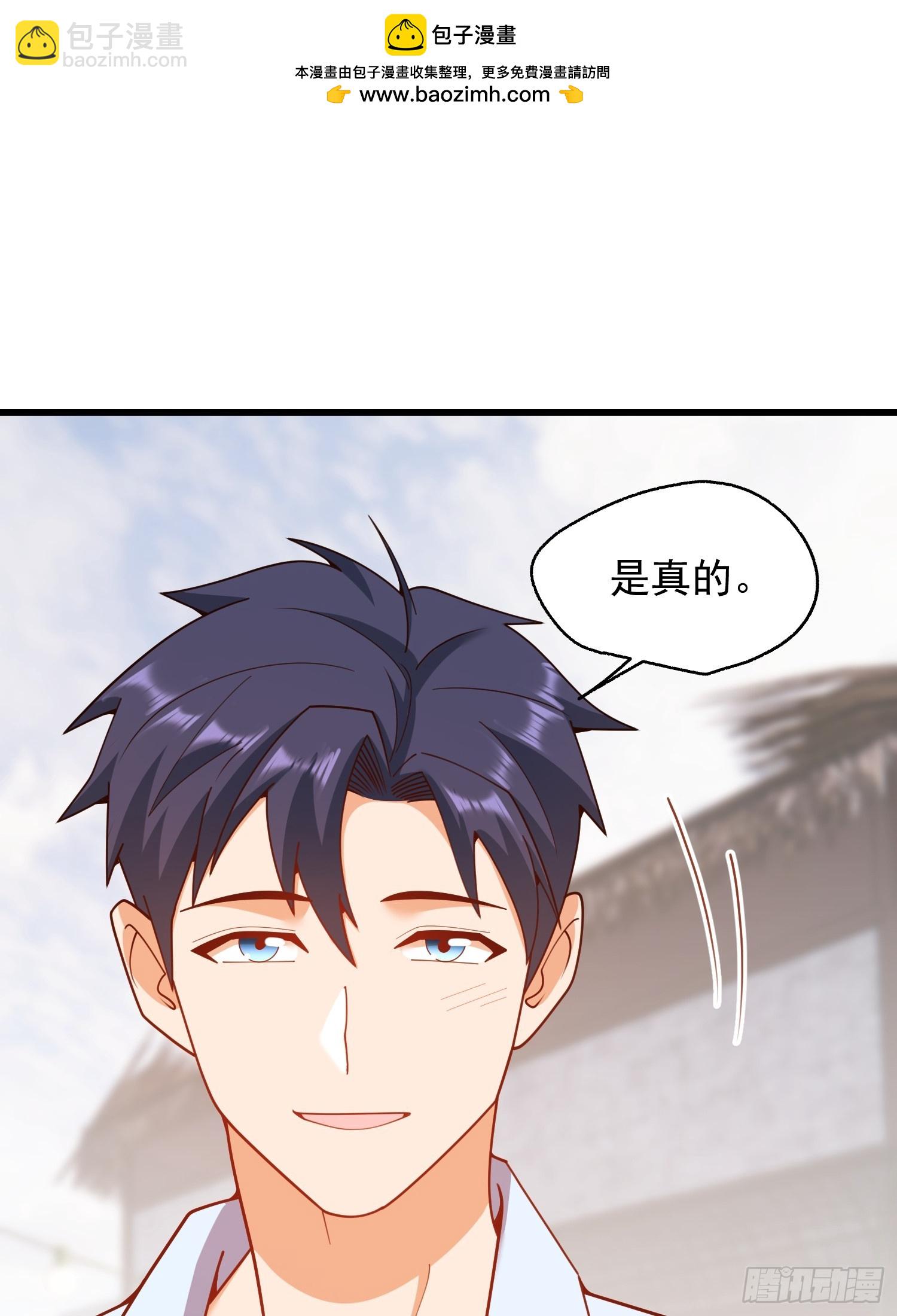 第239话(1/2)-第239话
