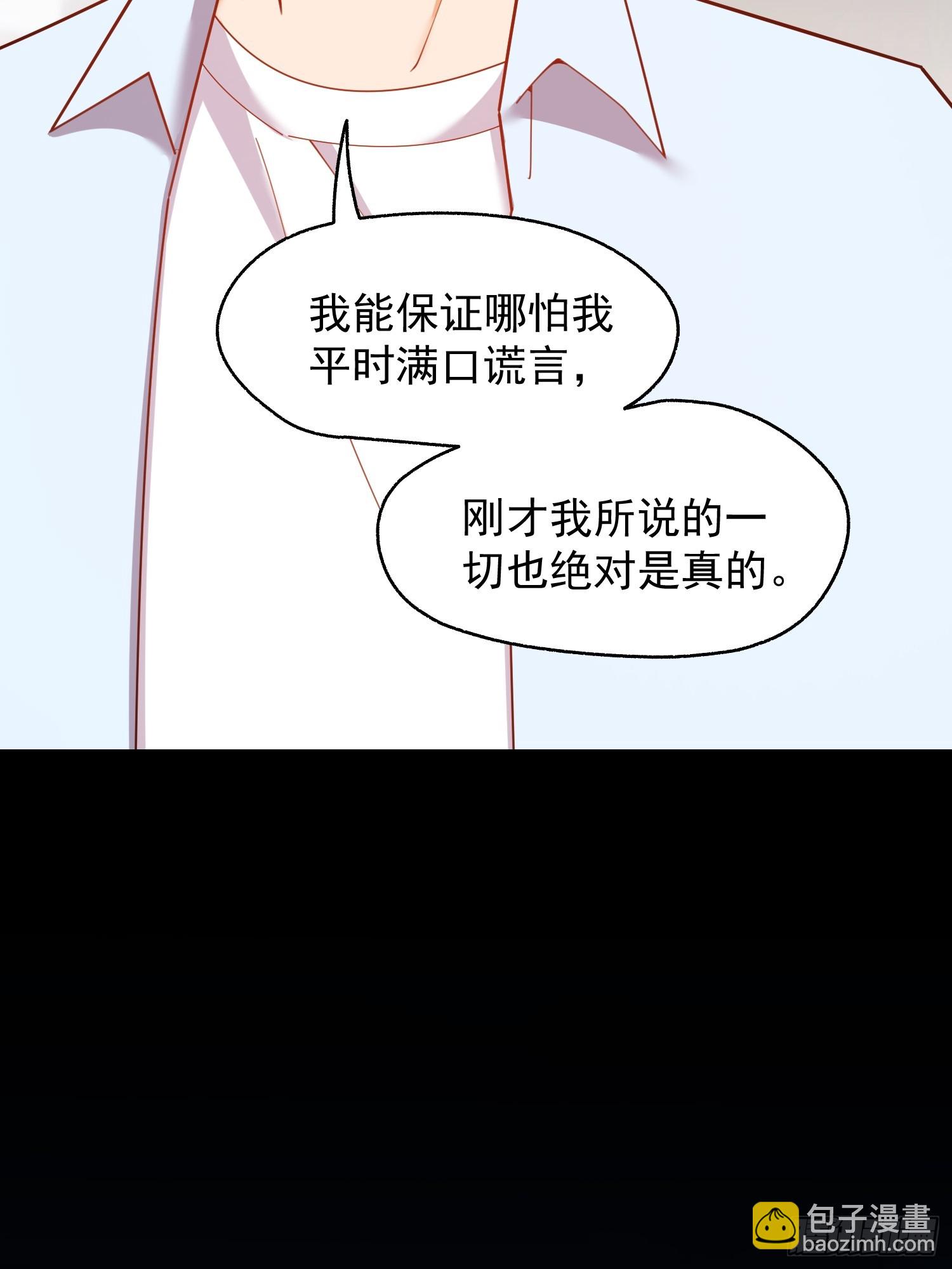 第239话(1/2)-第239话