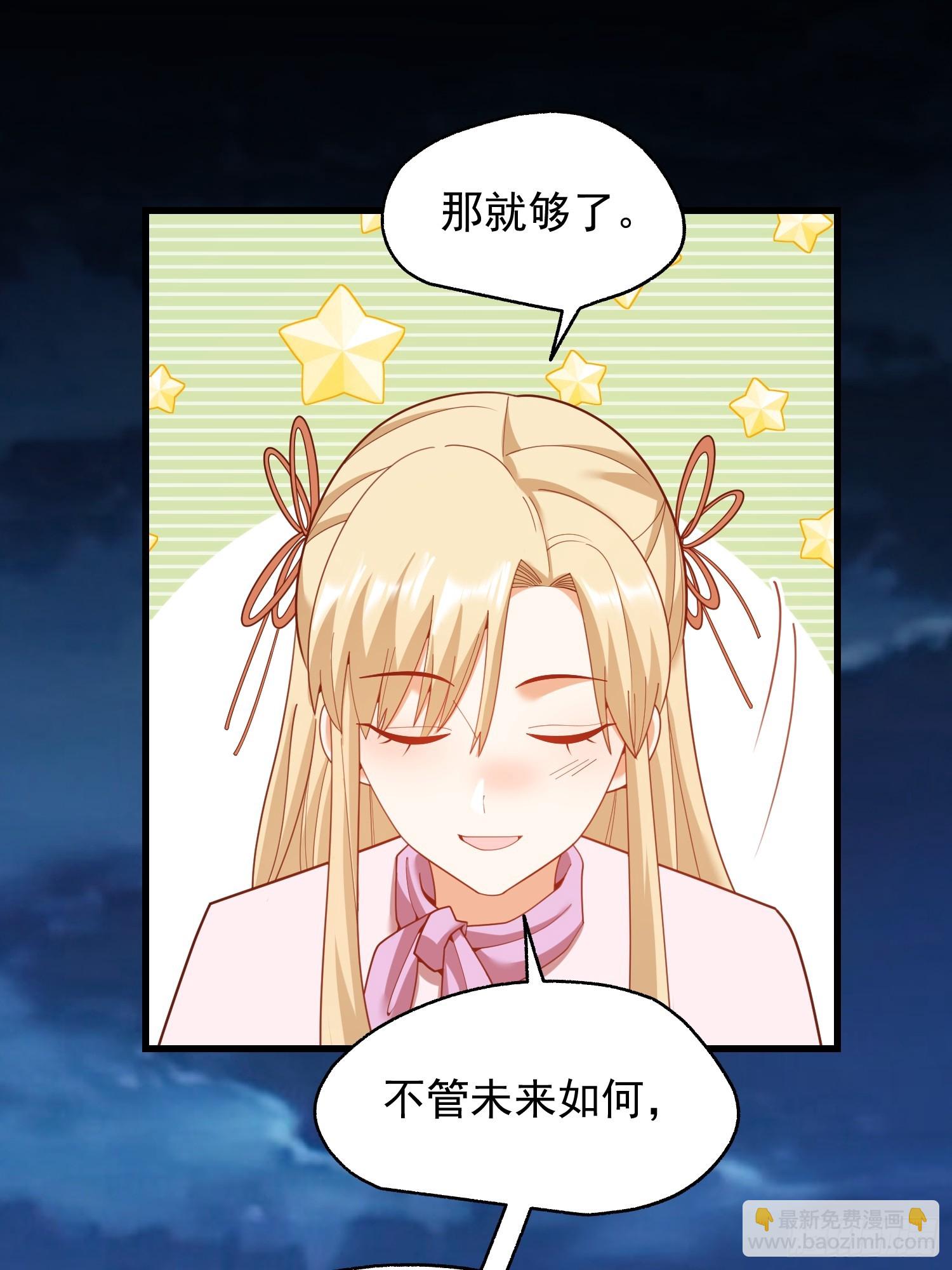 第239话(1/2)-第239话