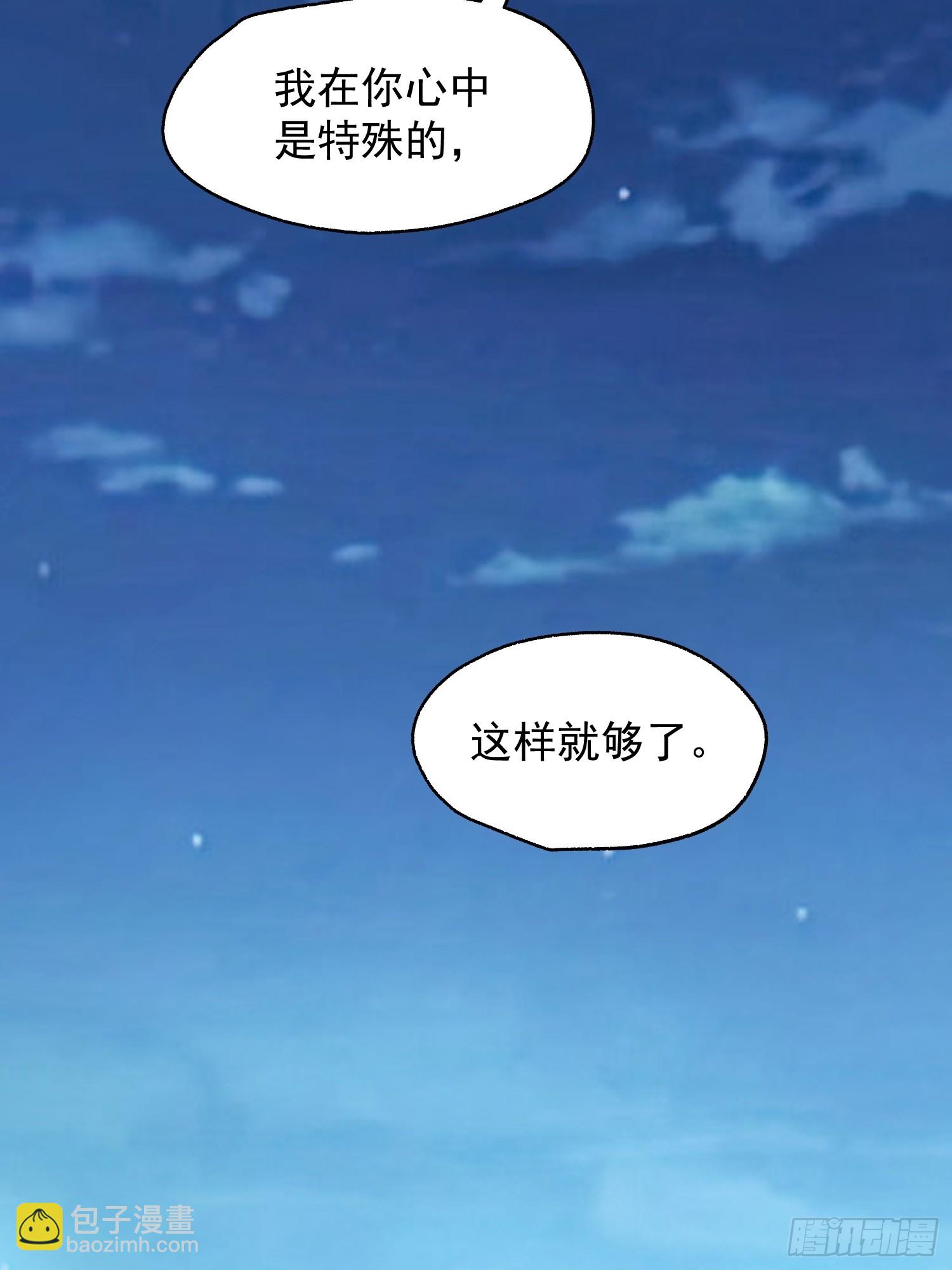 第239话(1/2)-第239话