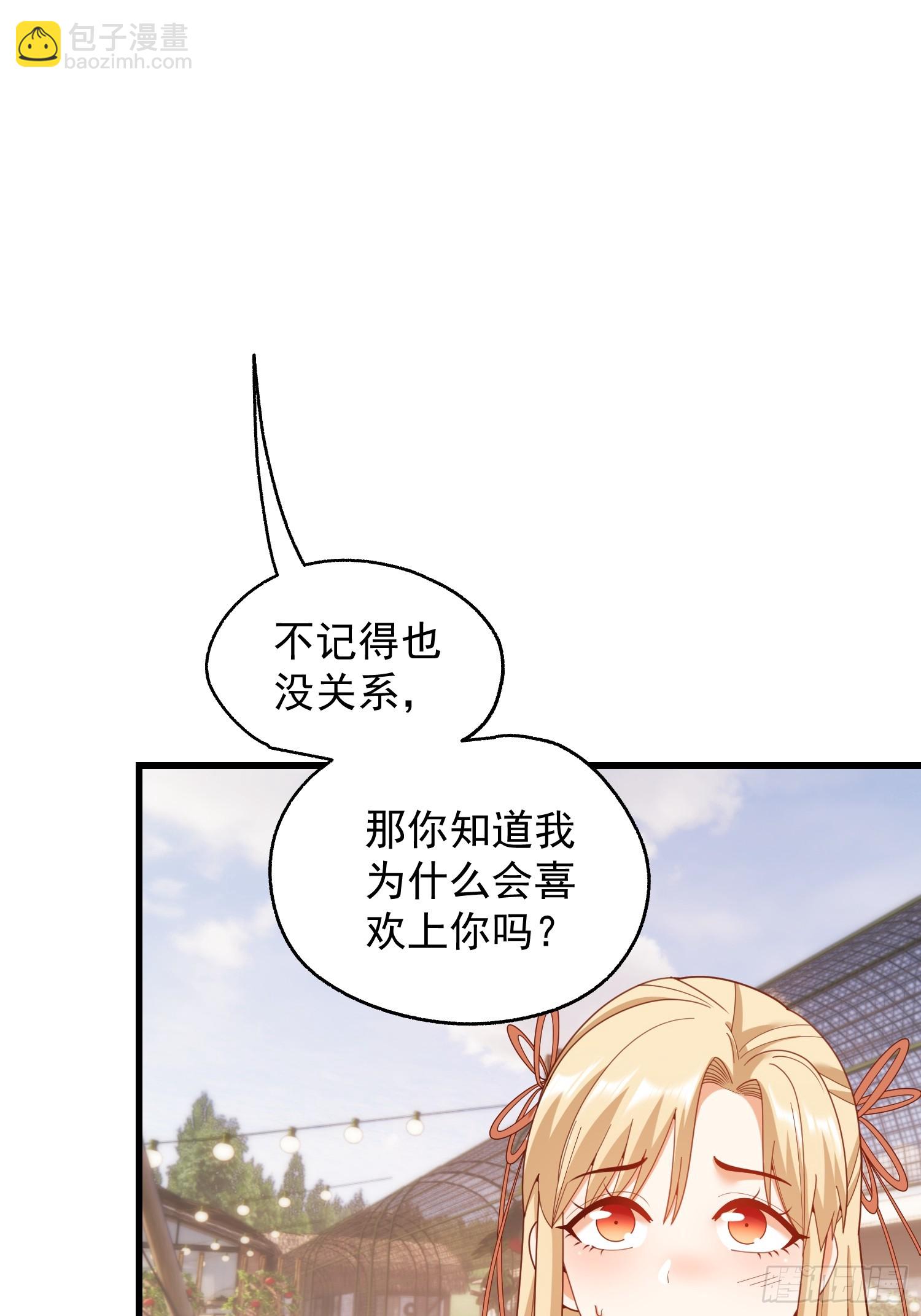 第239话(1/2)-第239话