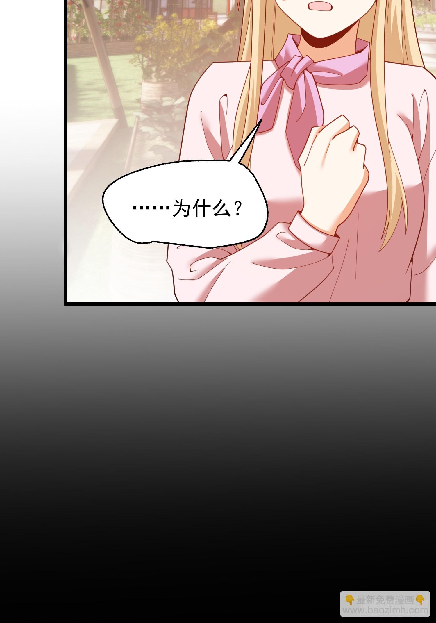 第239话(1/2)-第239话