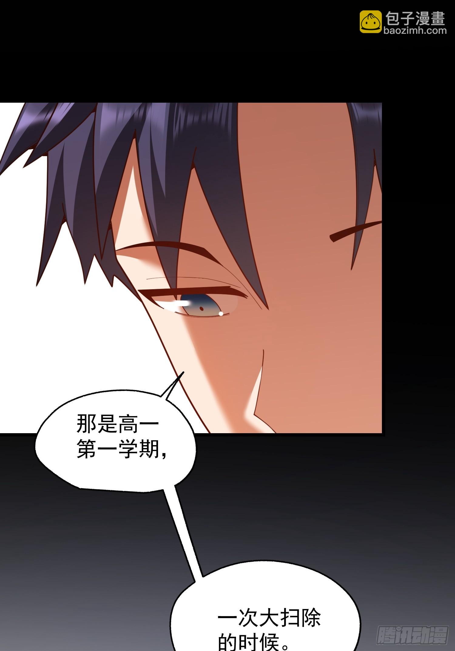 第239话(1/2)-第239话