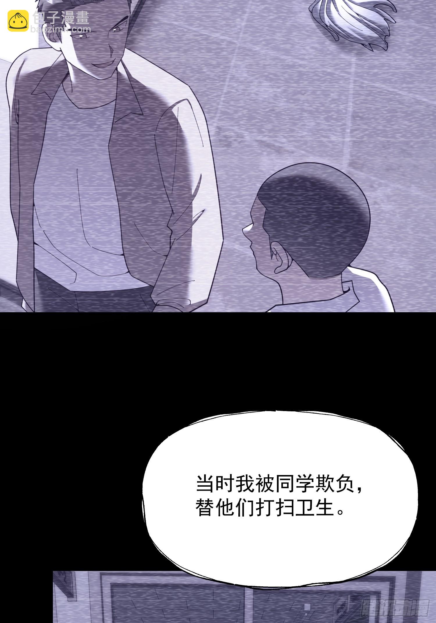第239话(1/2)-第239话