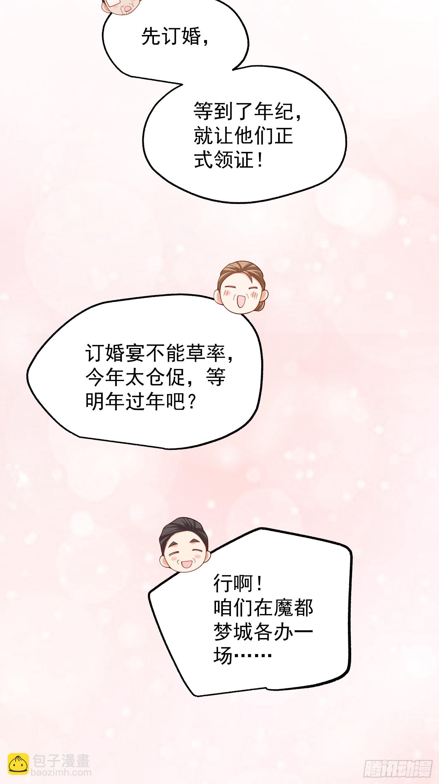 第241话(1/2)-第241话