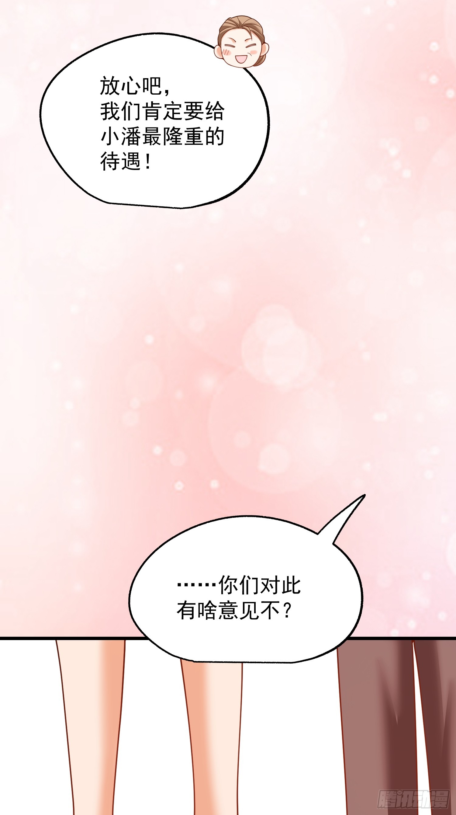 第241话(1/2)-第241话
