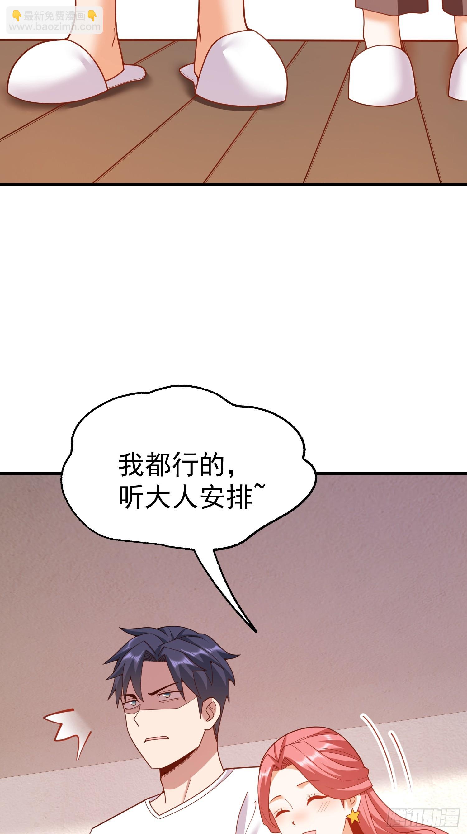 第241话(1/2)-第241话