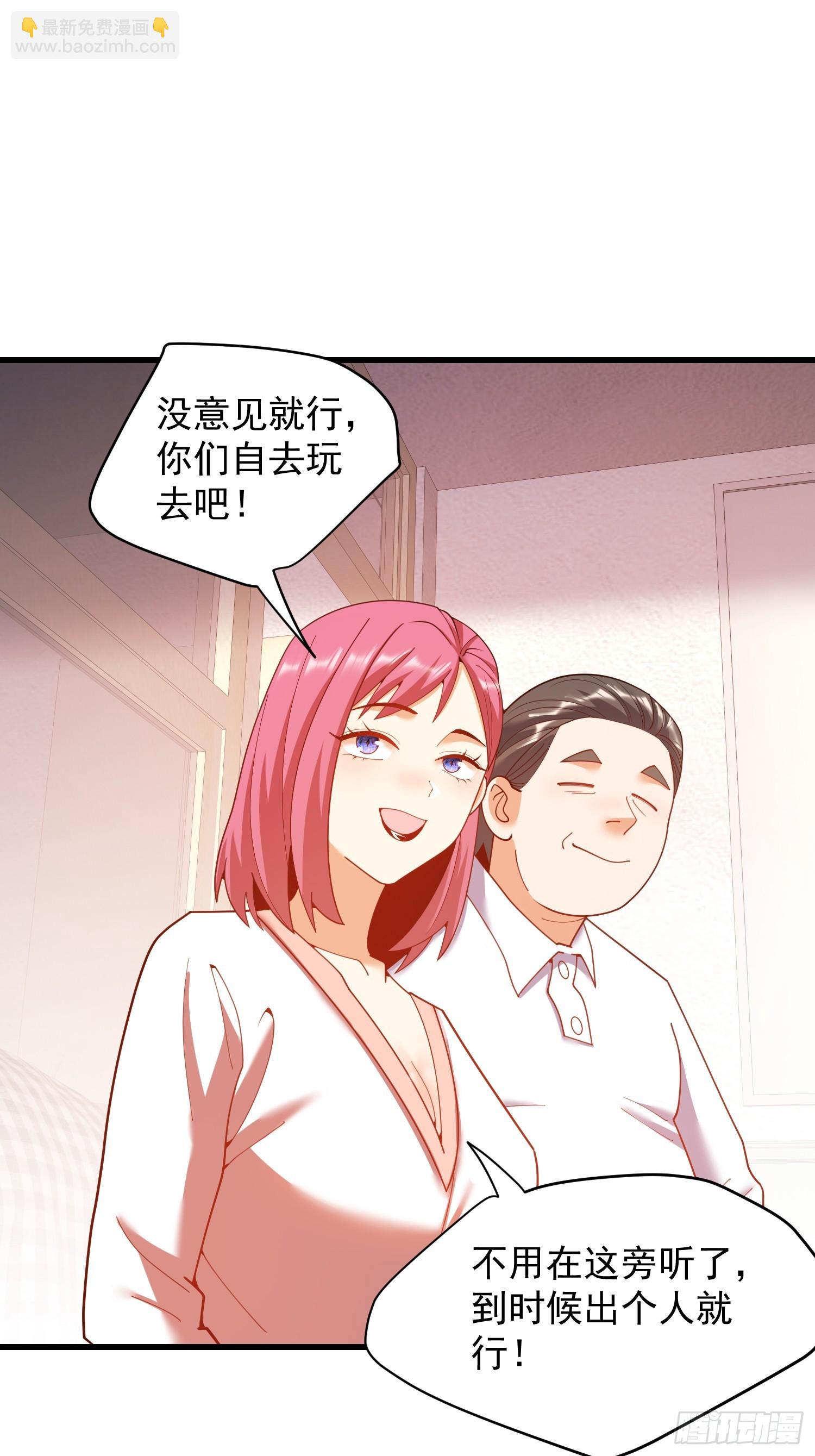 第241话(1/2)-第241话