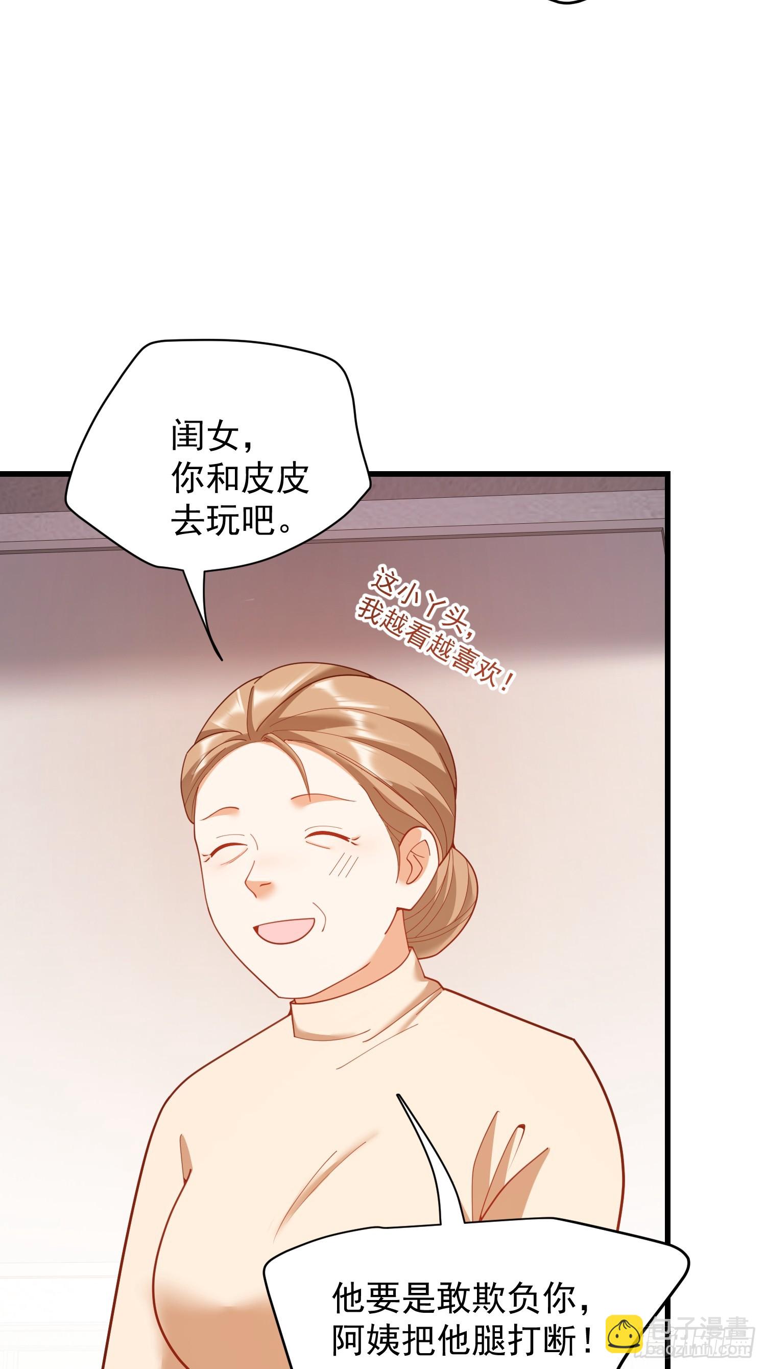 第241话(1/2)-第241话
