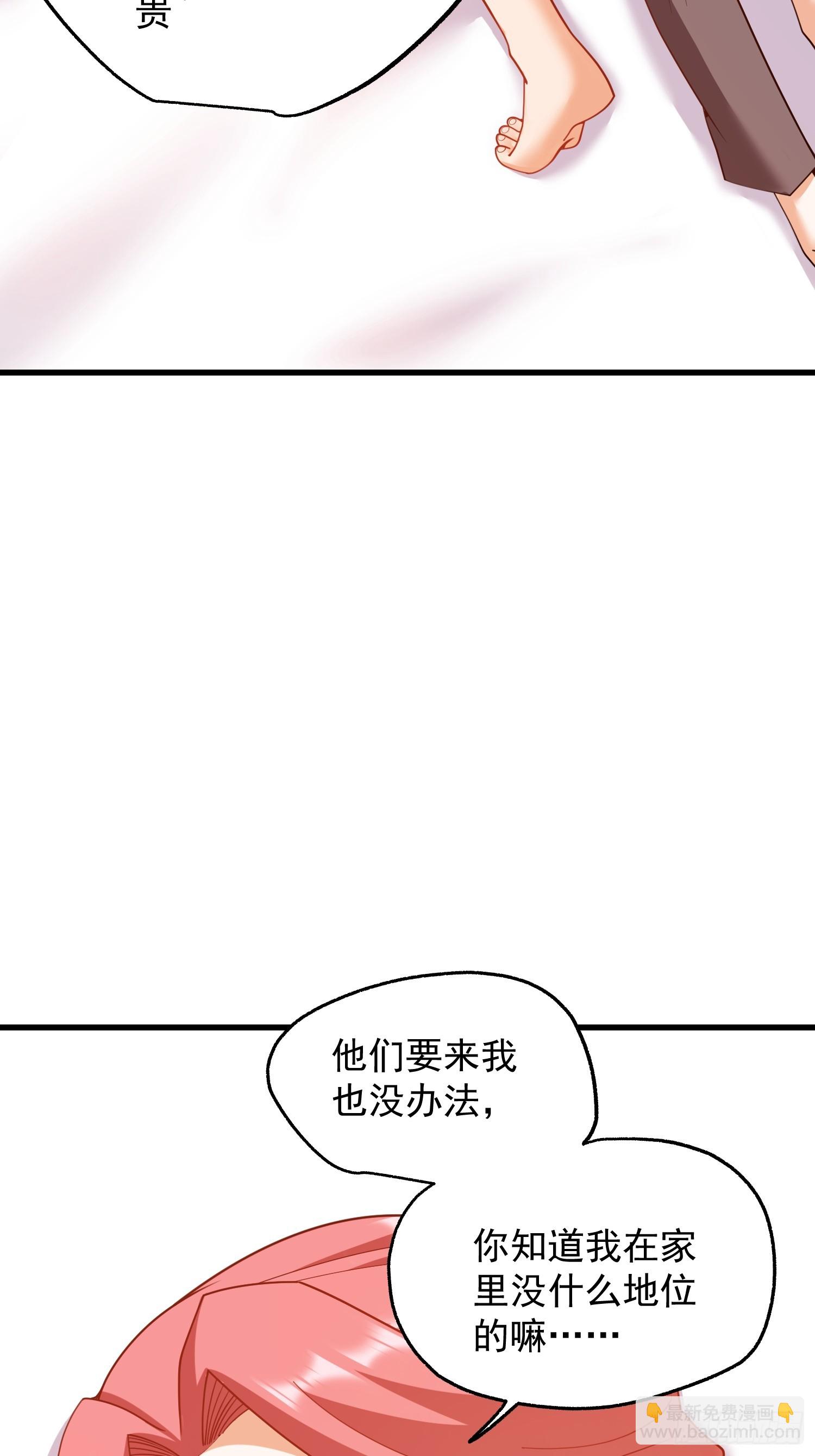第241话(1/2)-第241话