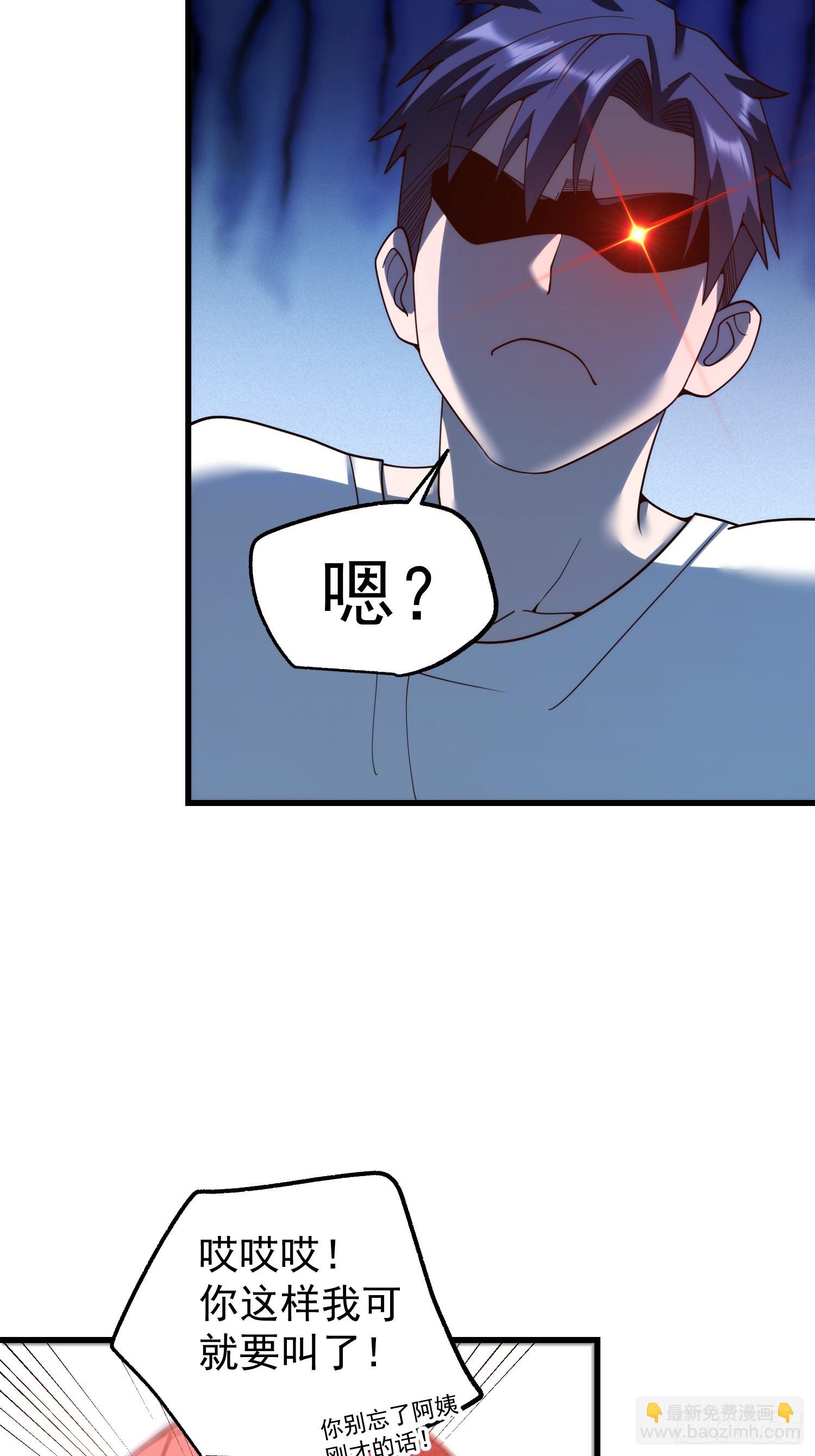第241话(1/2)-第241话