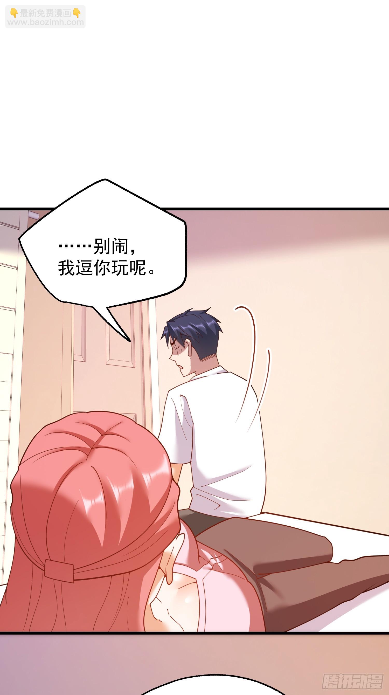 第241话(1/2)-第241话