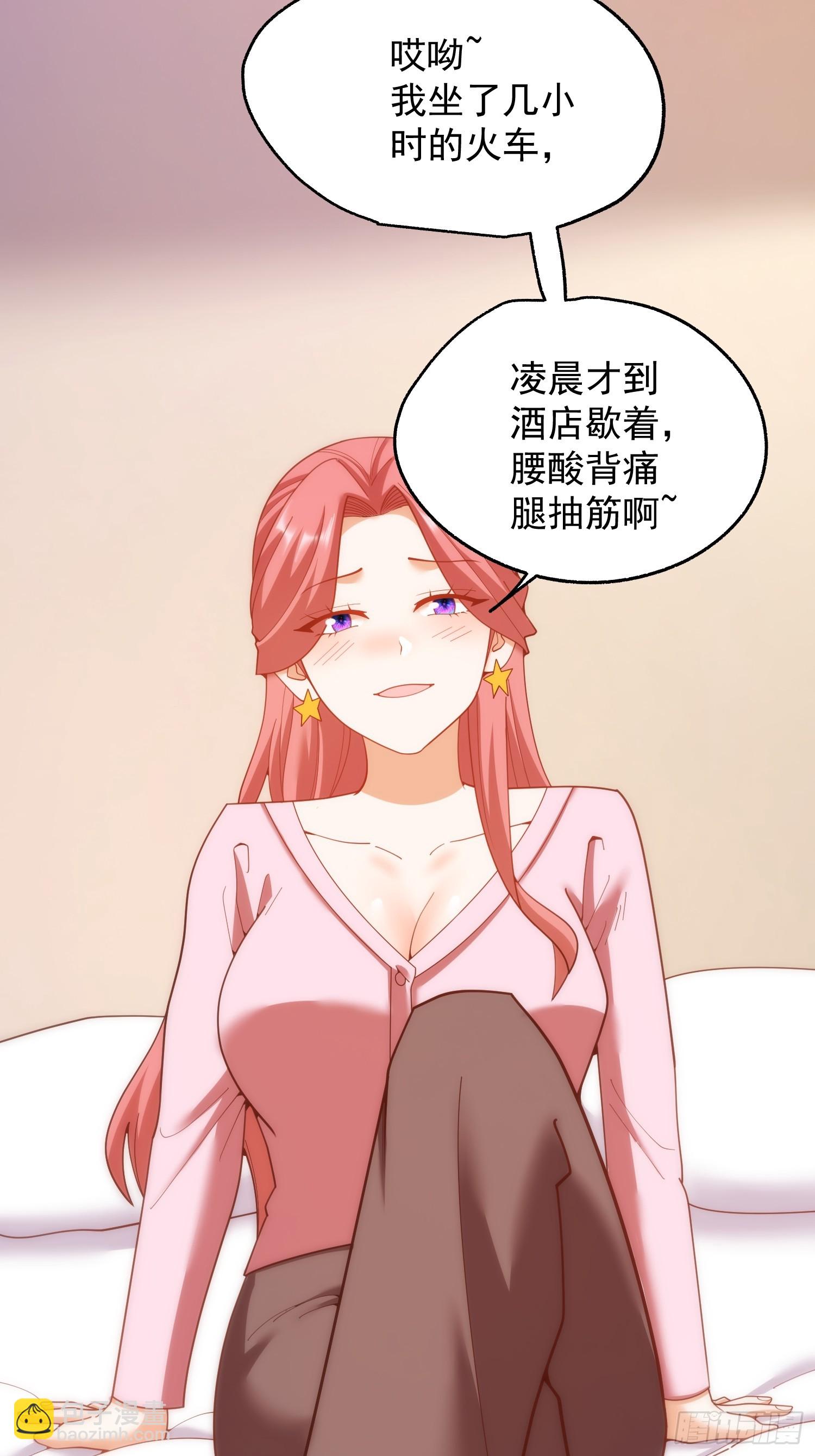 第241话(1/2)-第241话