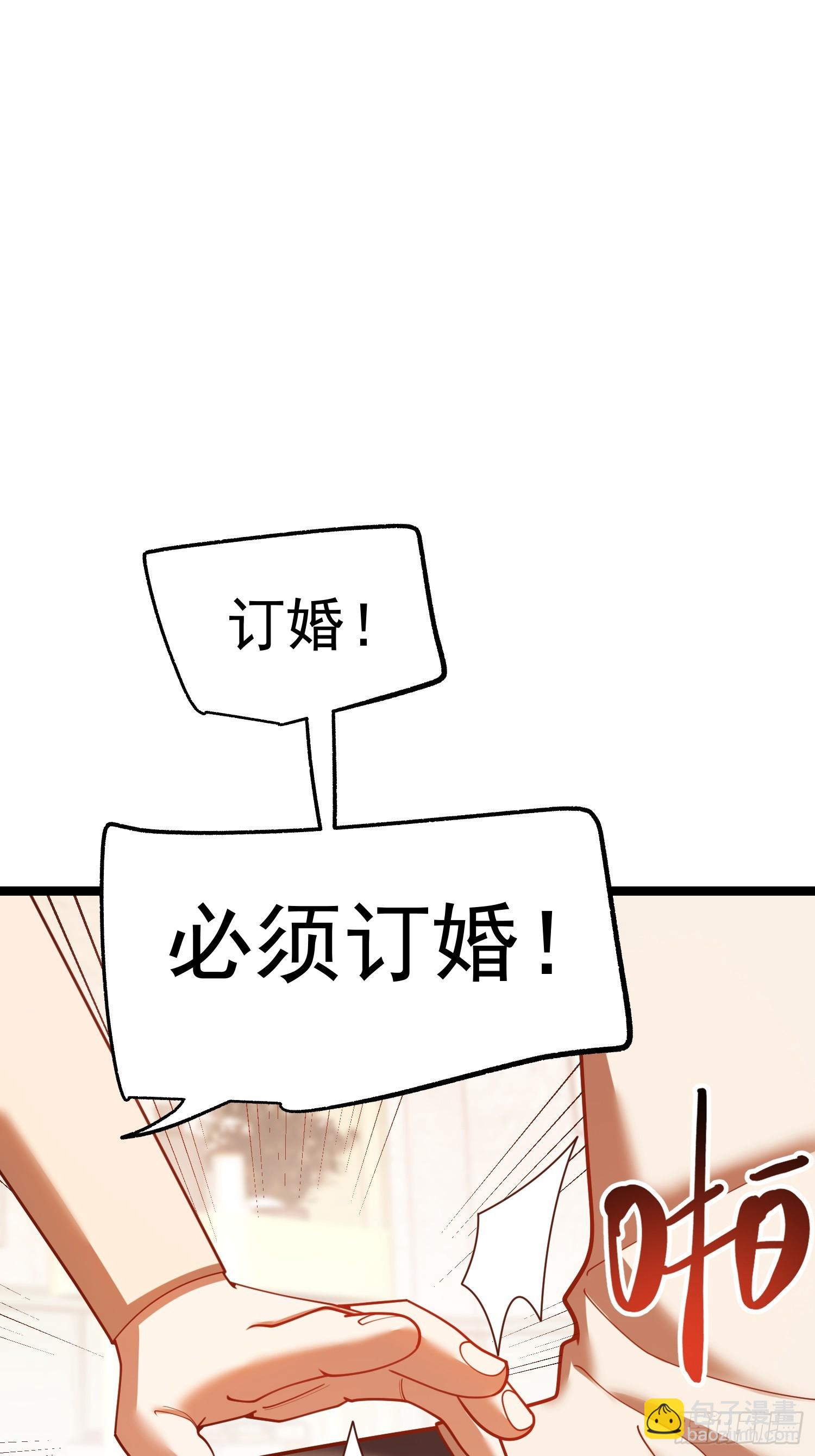 第241话(1/2)-第241话