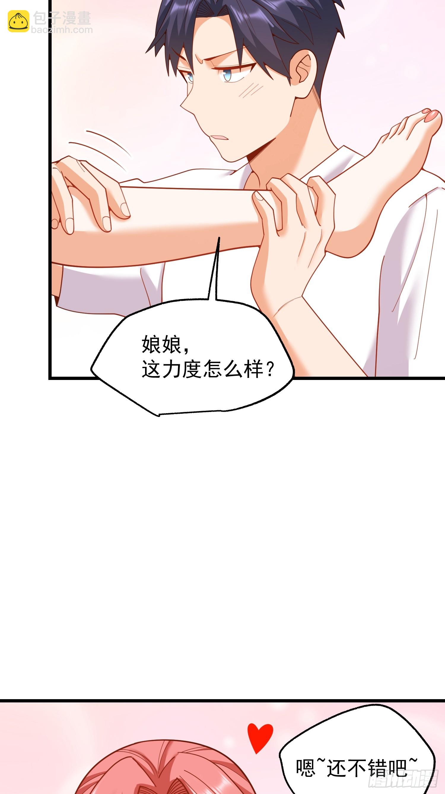第241话(1/2)-第241话