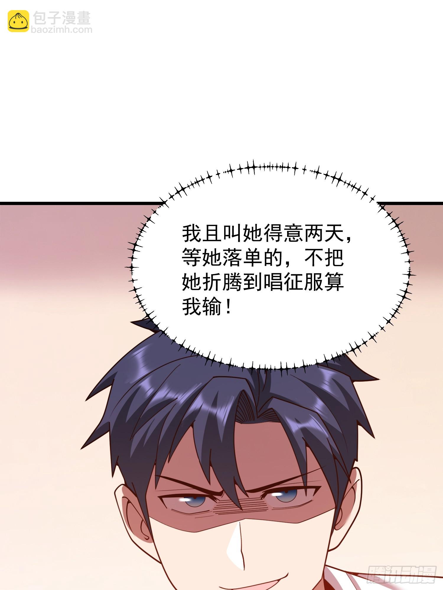 第241话(1/2)-第241话