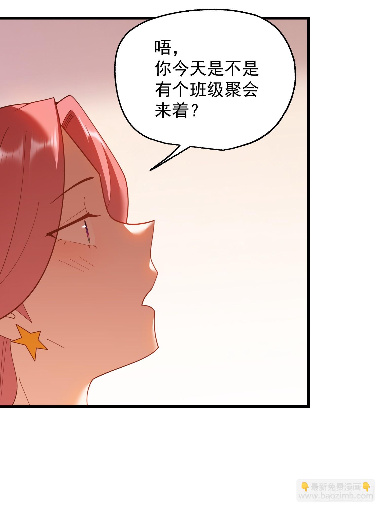 第241话(1/2)-第241话