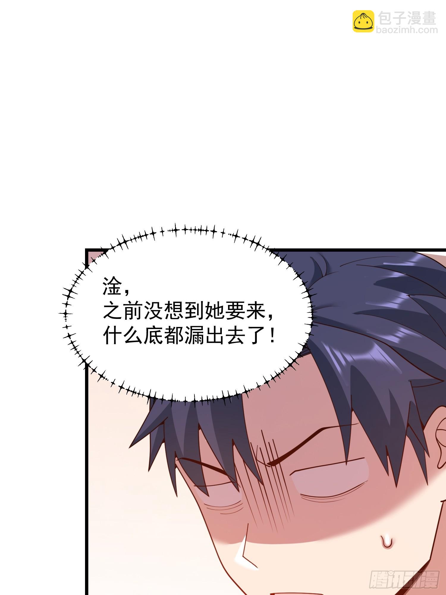第241话(1/2)-第241话