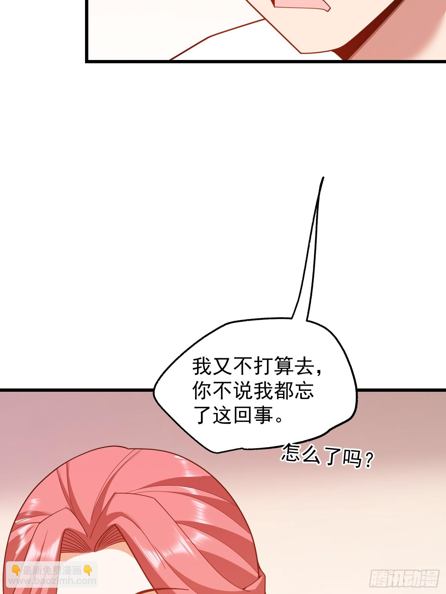 第241话(1/2)-第241话