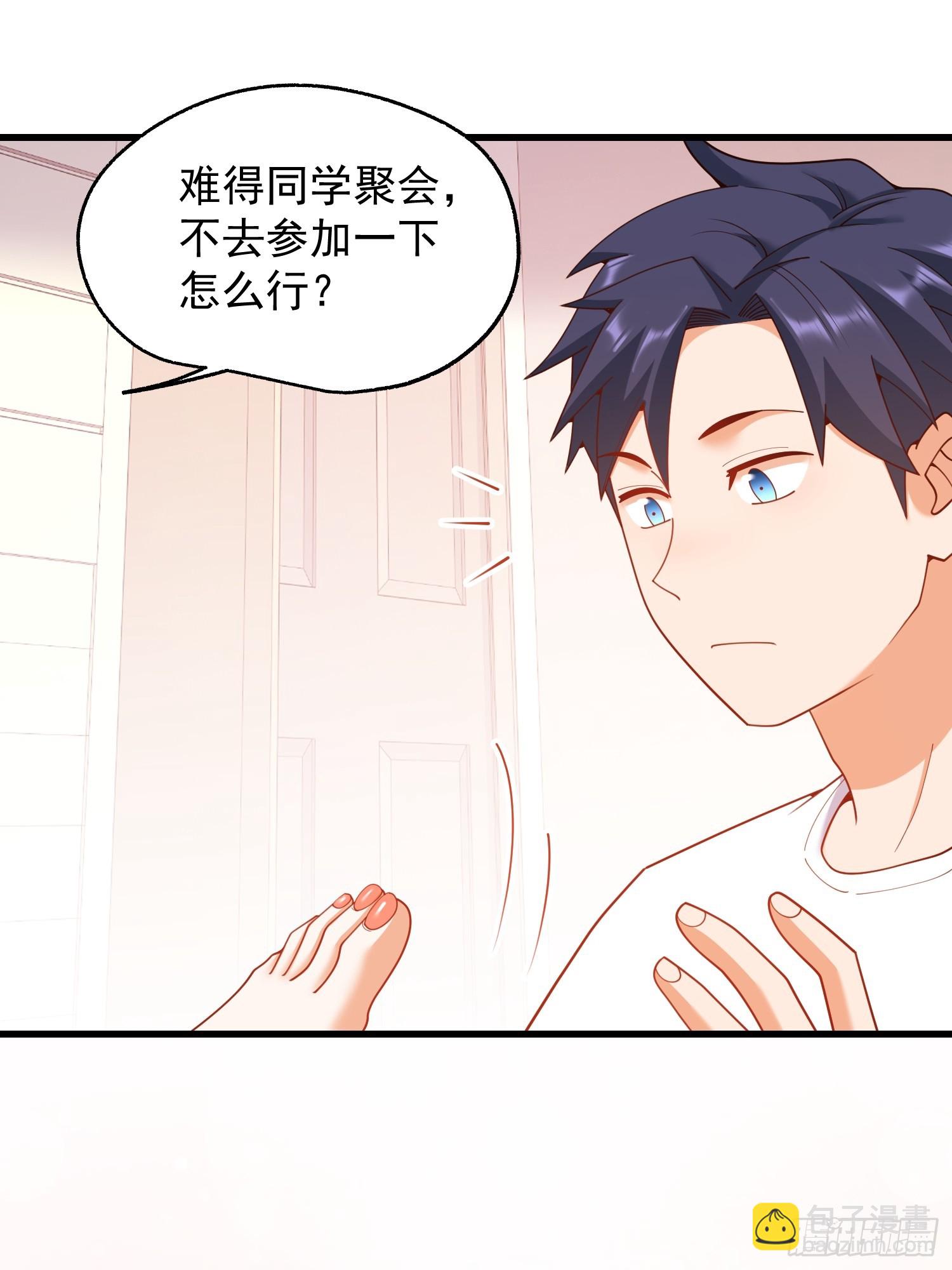 第241话(1/2)-第241话